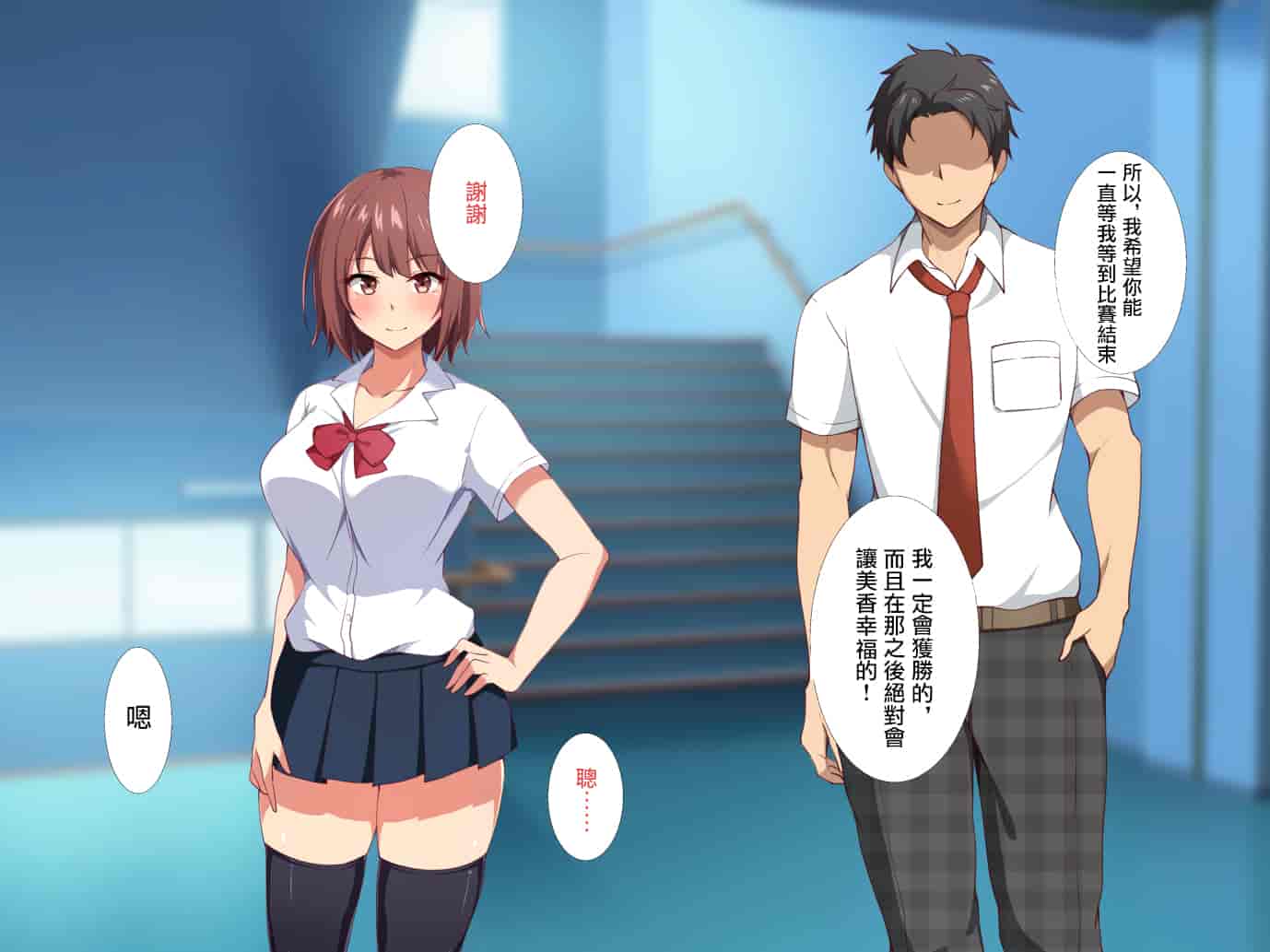 汉化版-[浅湖葵天] 俺の知らない彼女の秘密 ～性欲に逆らえなかった淫乱マネージャー～ [中国翻訳]_第5集
