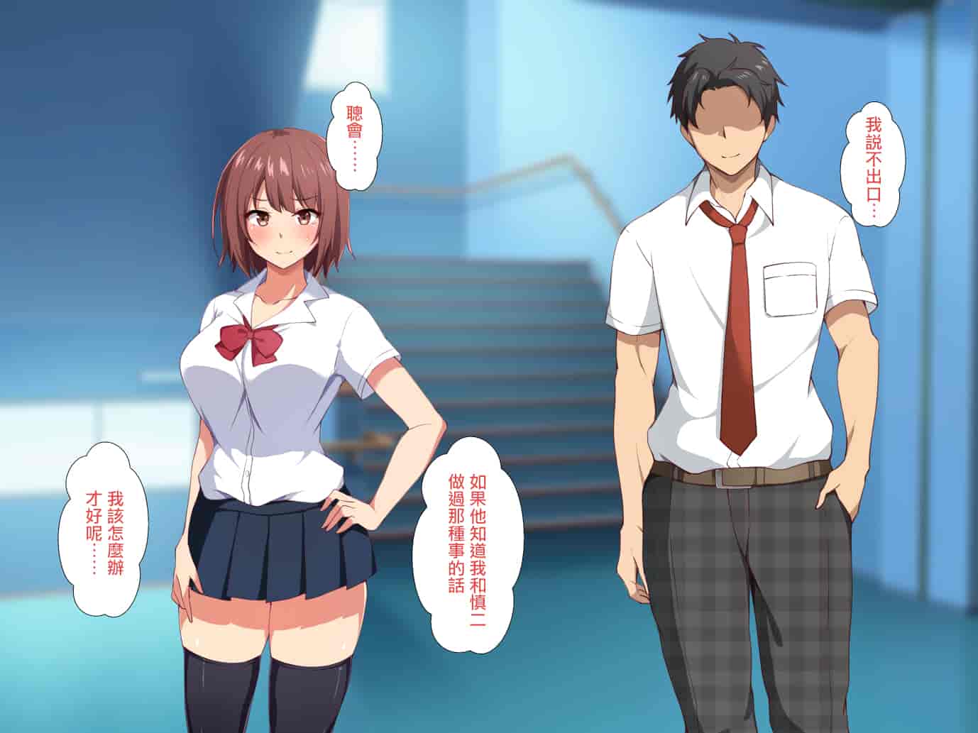 汉化版-[浅湖葵天] 俺の知らない彼女の秘密 ～性欲に逆らえなかった淫乱マネージャー～ [中国翻訳]_第5集
