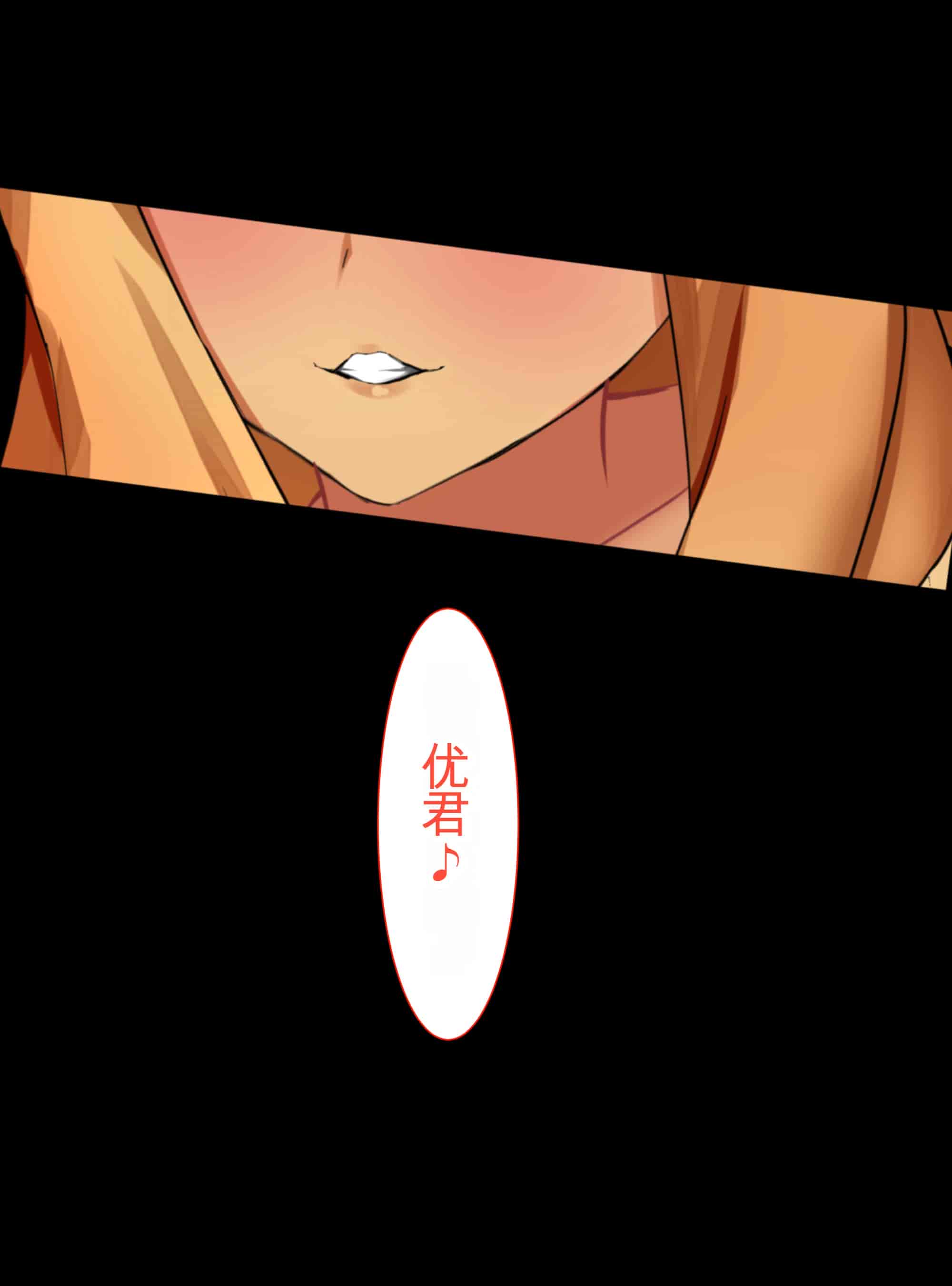 汉化版-[畑] 僕の大好きなお母さんが寝取られた![中国翻訳]_第7集