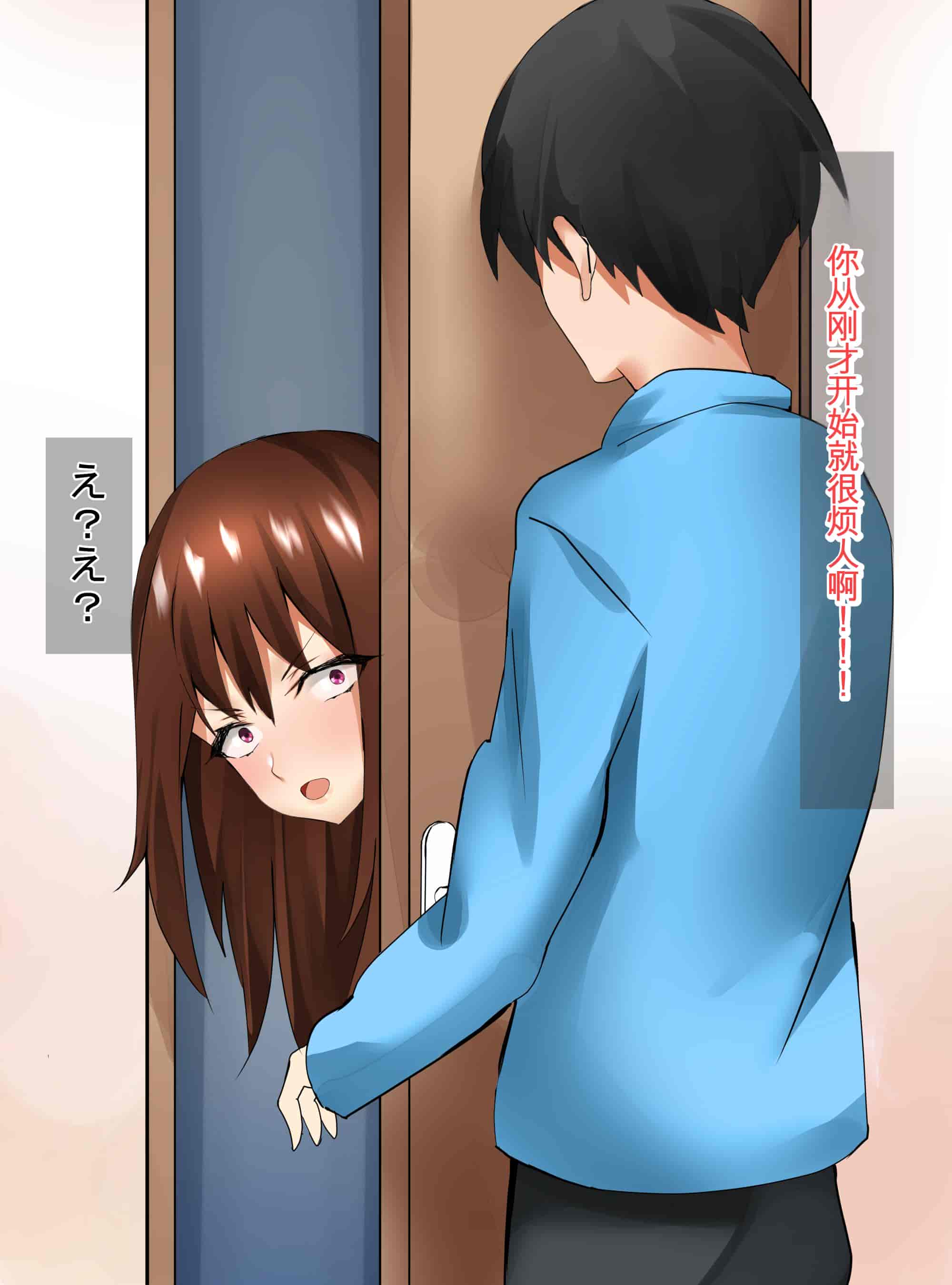 汉化版-[畑] 僕の大好きなお母さんが寝取られた![中国翻訳]_第4集