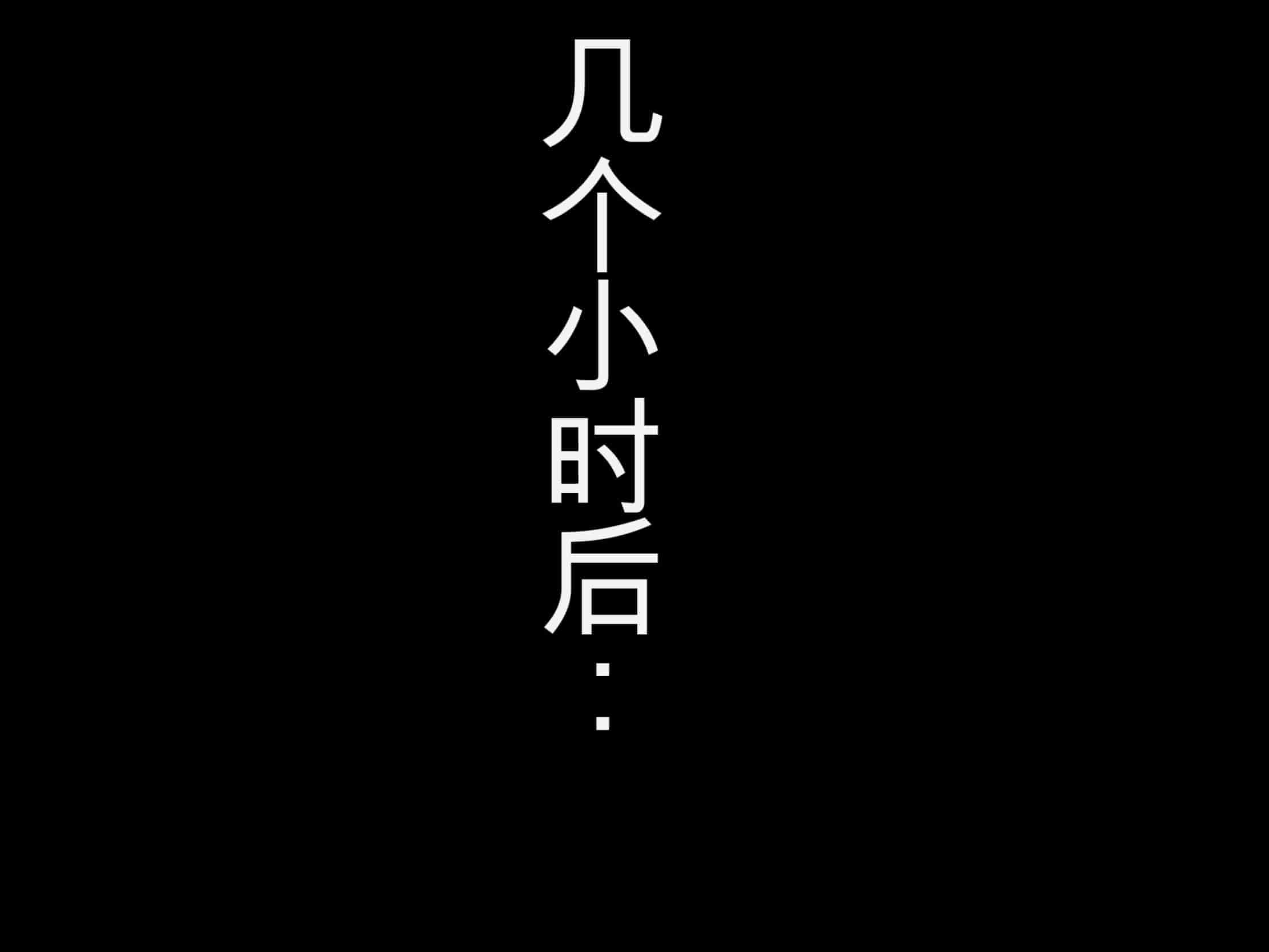 汉化版-[畑] 僕の大好きなお母さんが寝取られた![中国翻訳]_第4集
