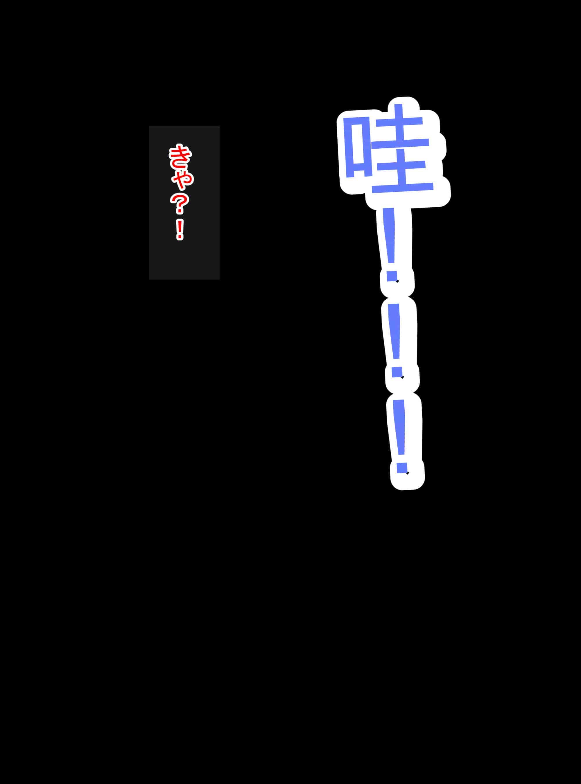 汉化版-[畑] 僕の大好きなお母さんが寝取られた![中国翻訳]_第1集