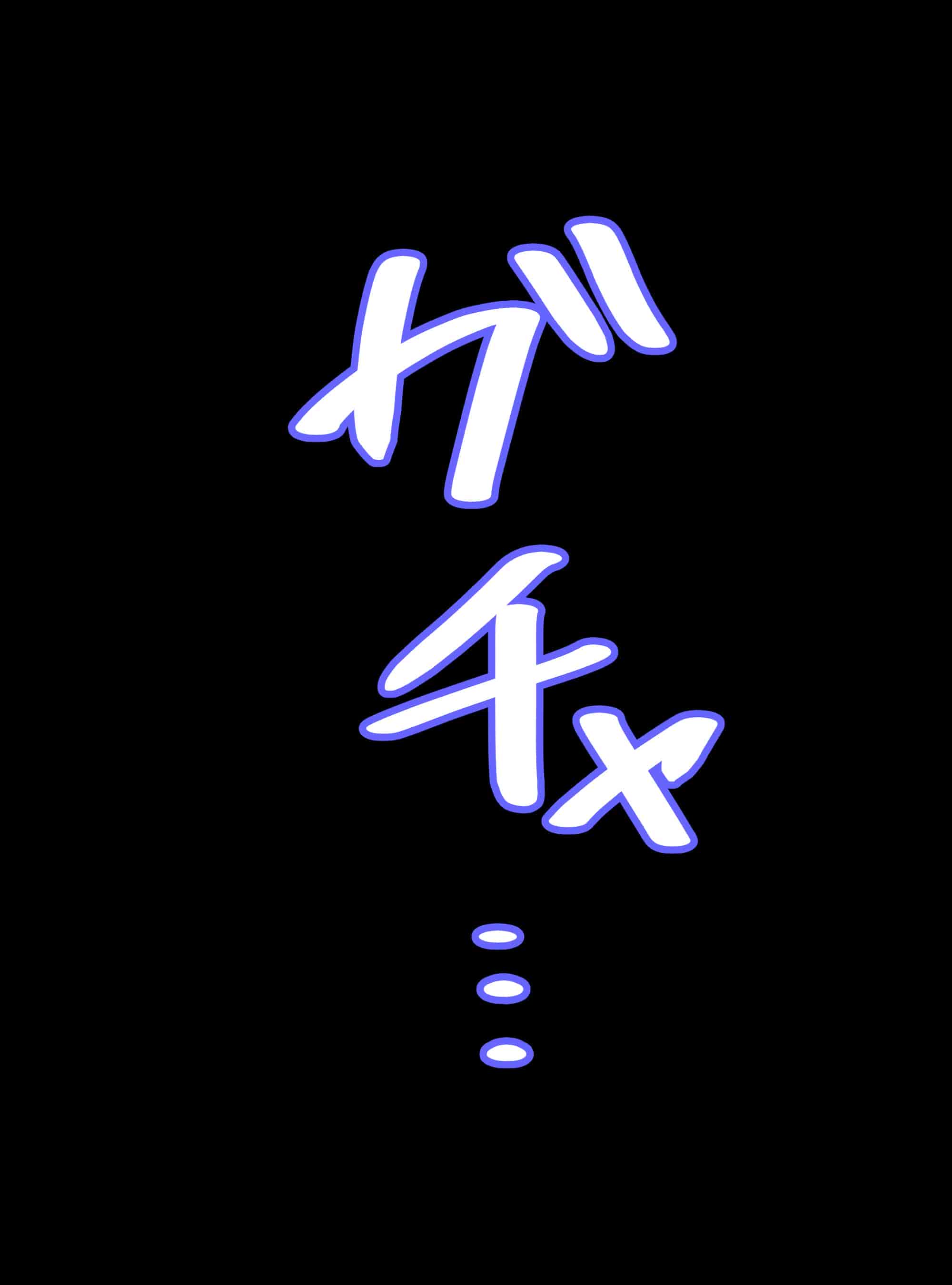 汉化版-[畑] 僕の大好きなお母さんが寝取られた![中国翻訳]_第5集