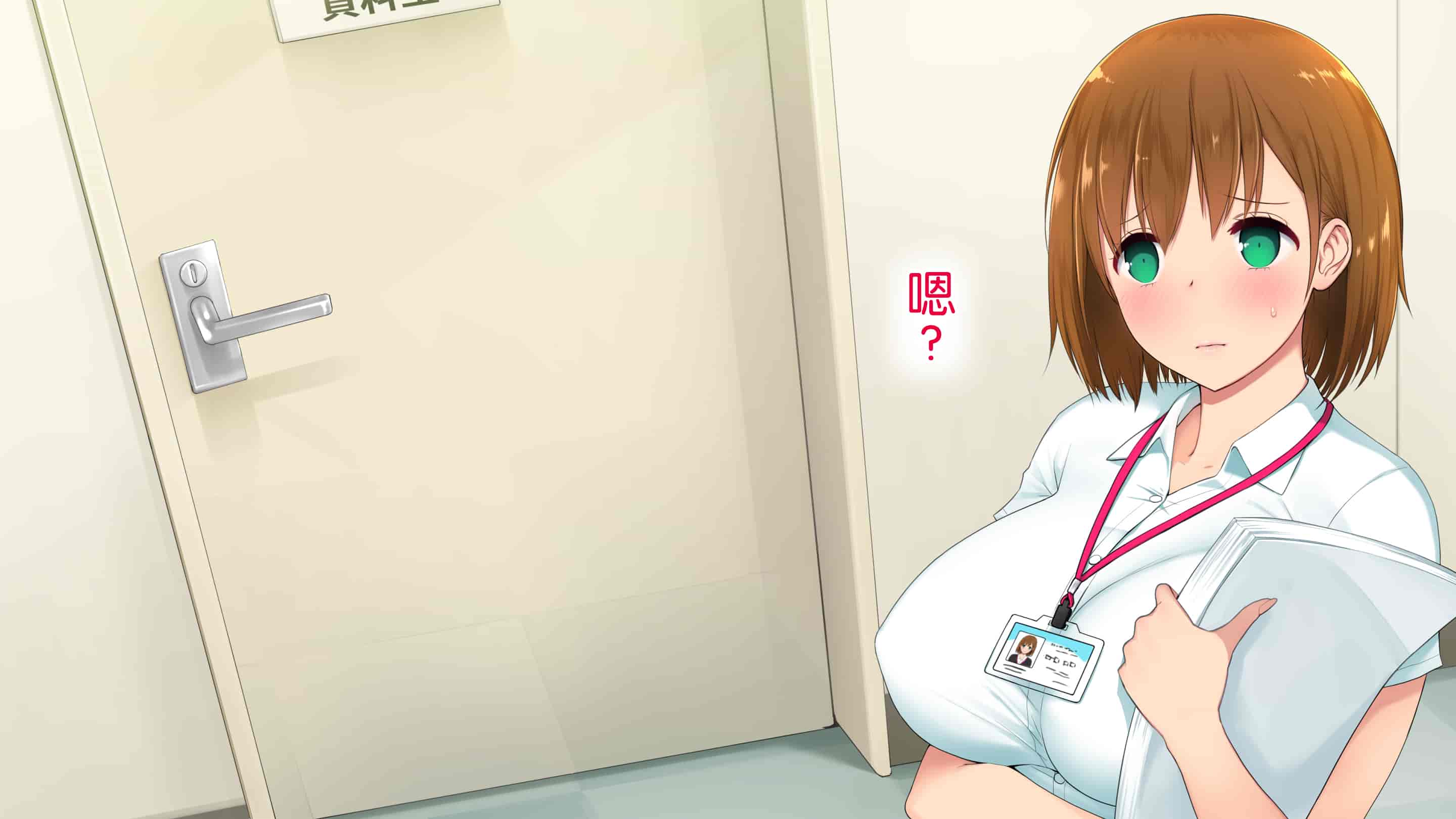 汉化版-[白金庵 (染岡ゆすら、青水庵)] ]この会社、なにかおかしいっ…っ！2 [中国翻訳]_第6集