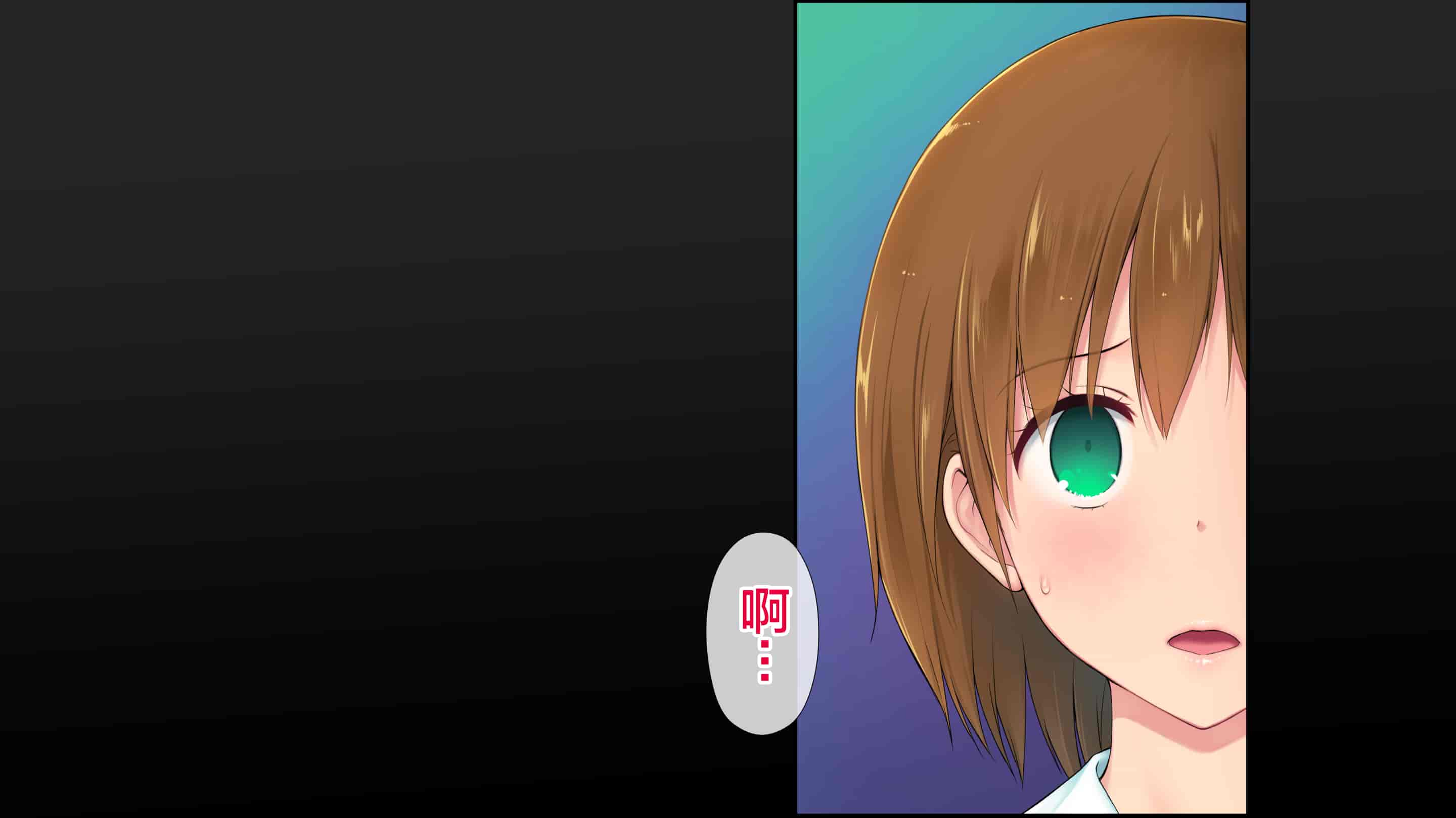 汉化版-[白金庵 (染岡ゆすら、青水庵)] ]この会社、なにかおかしいっ…っ！2 [中国翻訳]_第6集