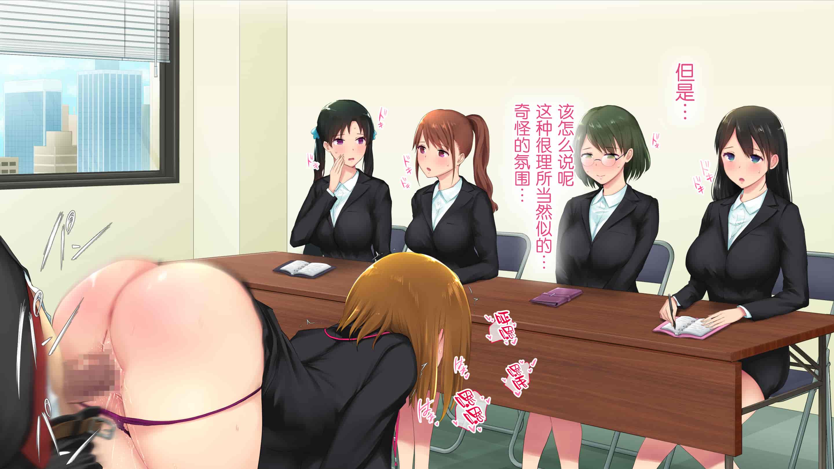 汉化版-[白金庵 (染岡ゆすら、青水庵)] ]この会社、なにかおかしいっ…っ！2 [中国翻訳]_第13集