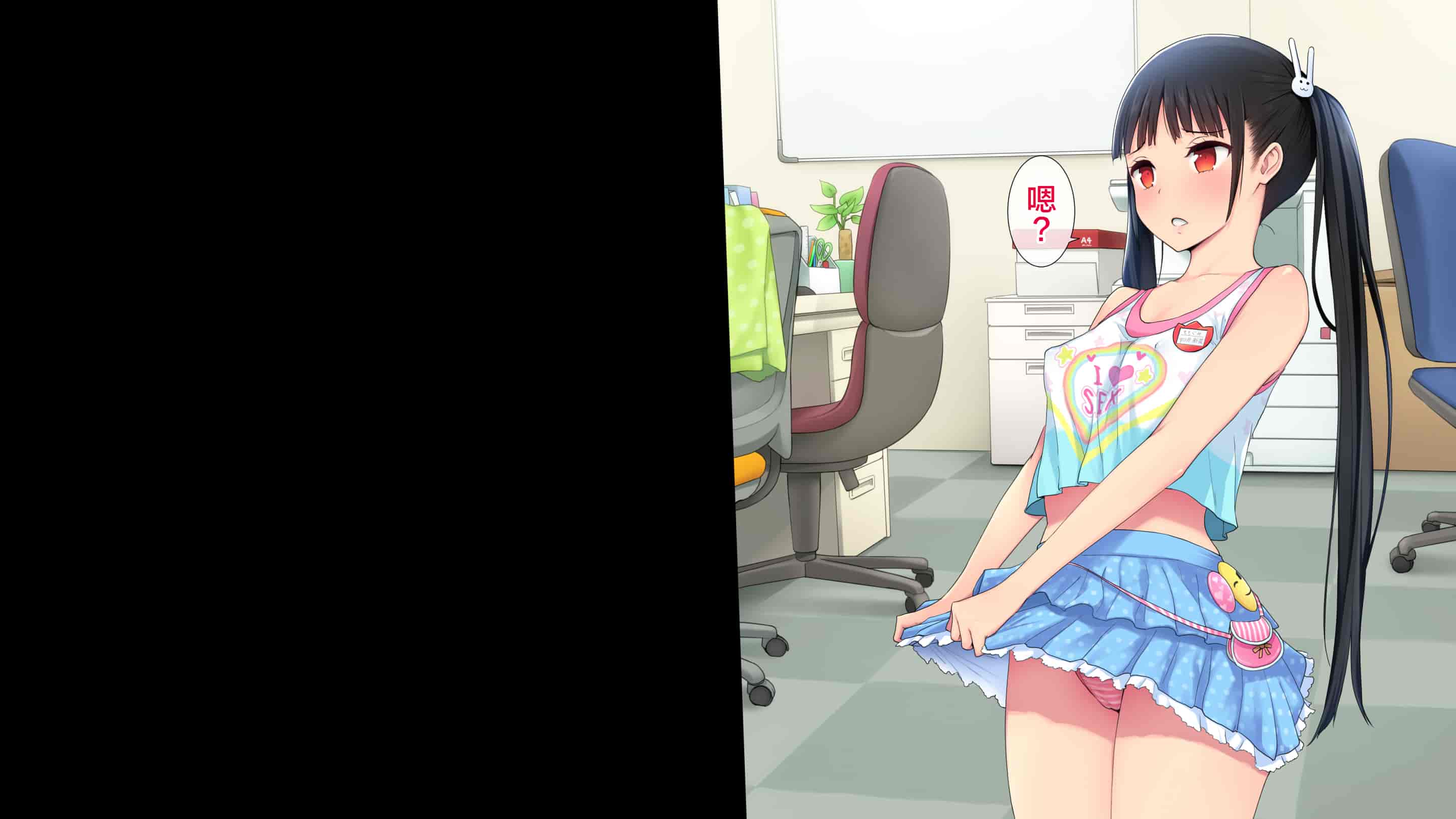 汉化版-[白金庵 (染岡ゆすら、青水庵)] ]この会社、なにかおかしいっ…っ！2 [中国翻訳]_第4集