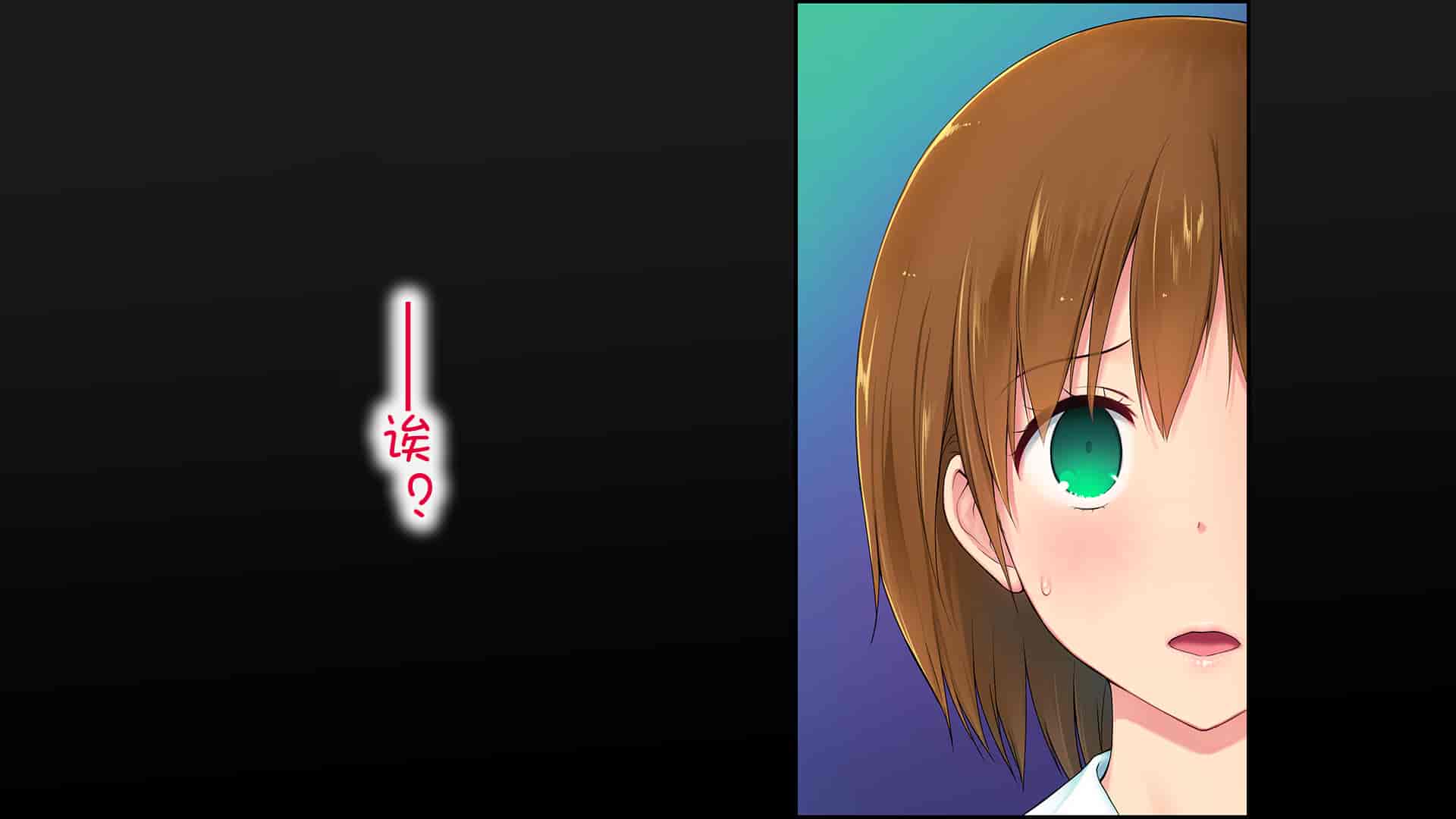 汉化版-[白金庵 (染岡ゆすら、青水庵)] この会社…なにかおかしい! [中国翻訳]_第6集