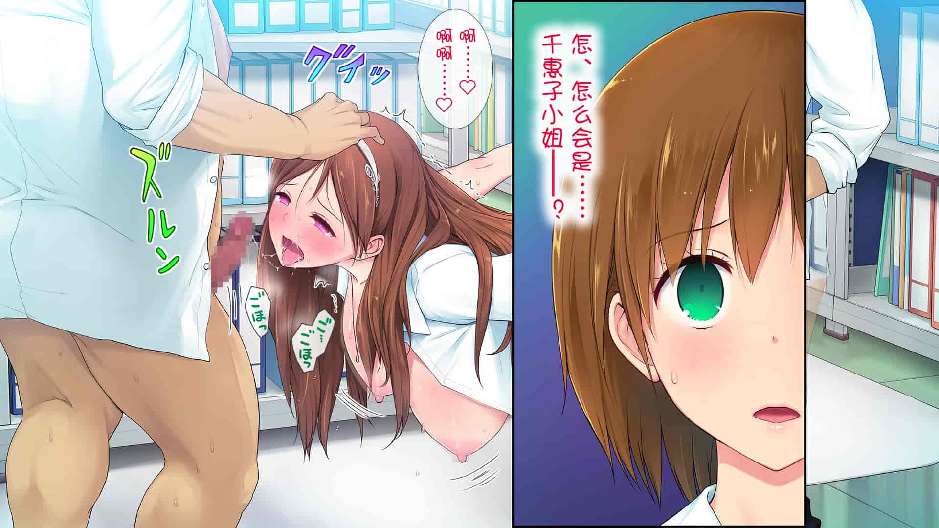 汉化版-[白金庵 (染岡ゆすら、青水庵)] この会社…なにかおかしい! [中国翻訳]_第6集
