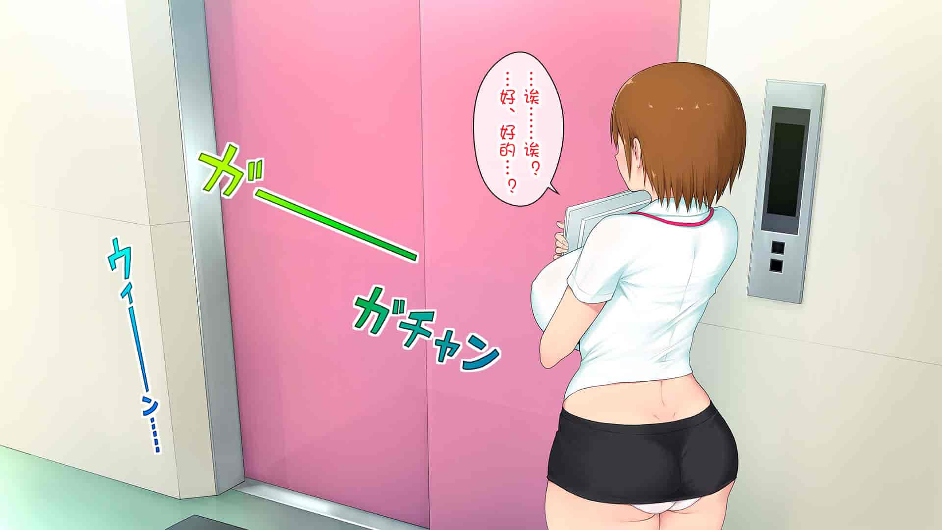 汉化版-[白金庵 (染岡ゆすら、青水庵)] この会社…なにかおかしい! [中国翻訳]_第7集