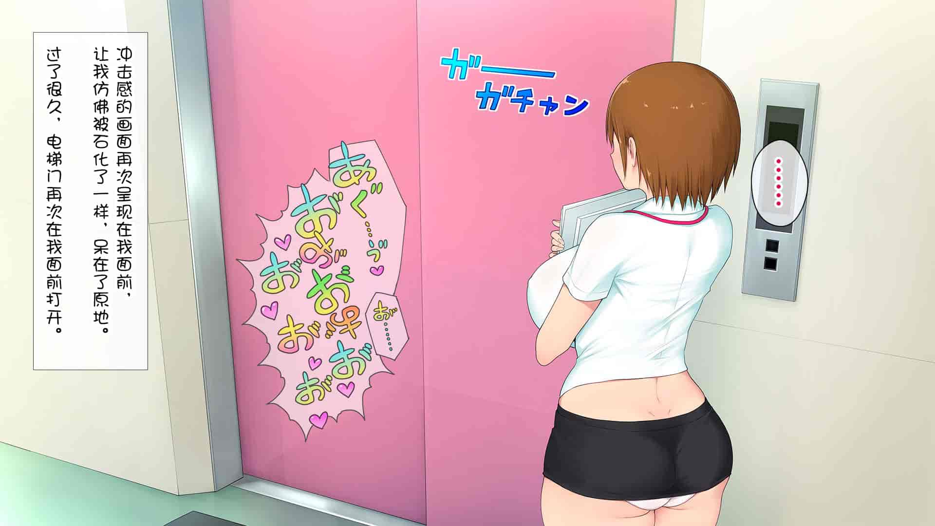汉化版-[白金庵 (染岡ゆすら、青水庵)] この会社…なにかおかしい! [中国翻訳]_第7集