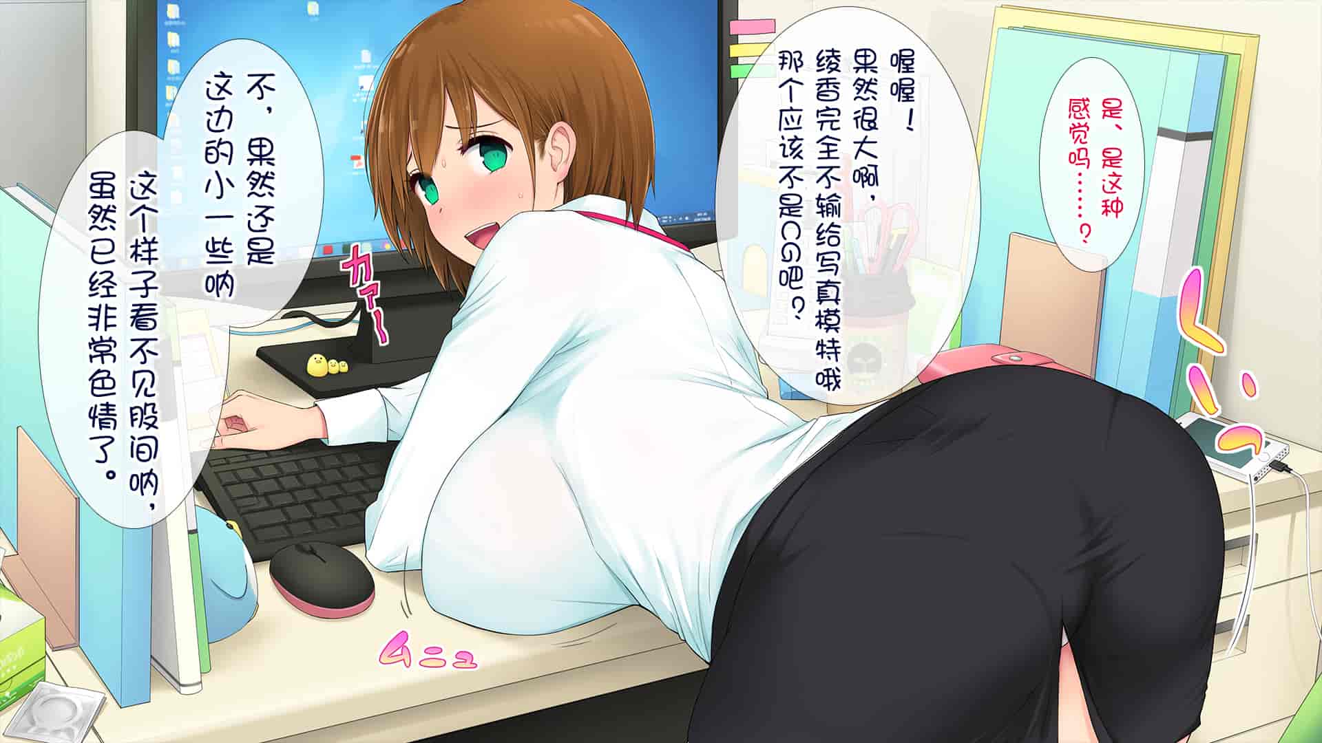 汉化版-[白金庵 (染岡ゆすら、青水庵)] この会社…なにかおかしい! [中国翻訳]_第2集