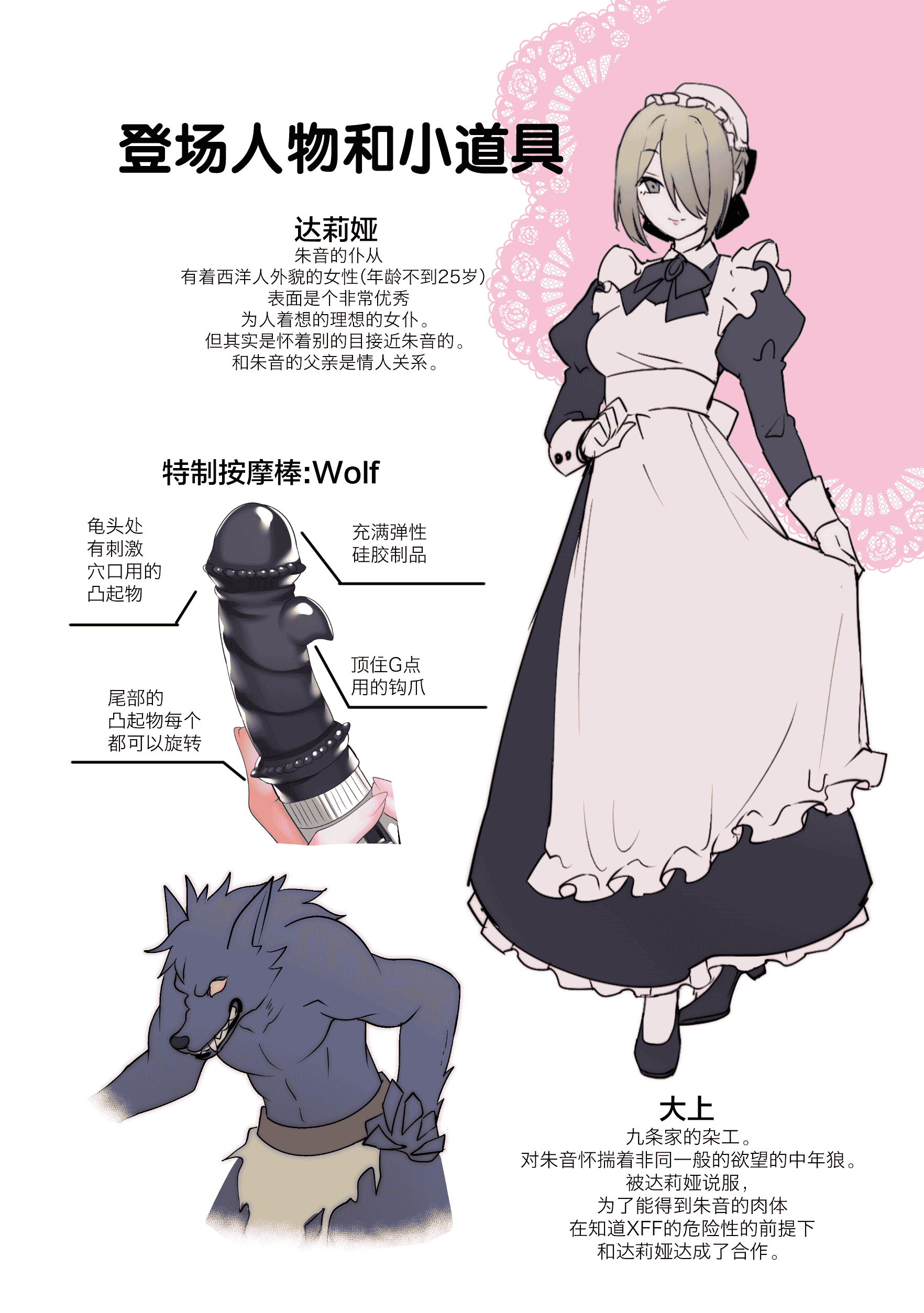 汉化版-[矢印キー (Meito)] 仮想童話は危険がいっぱい! 血塗れの悪い子前編 [中国翻訳] [DL版]_第3集