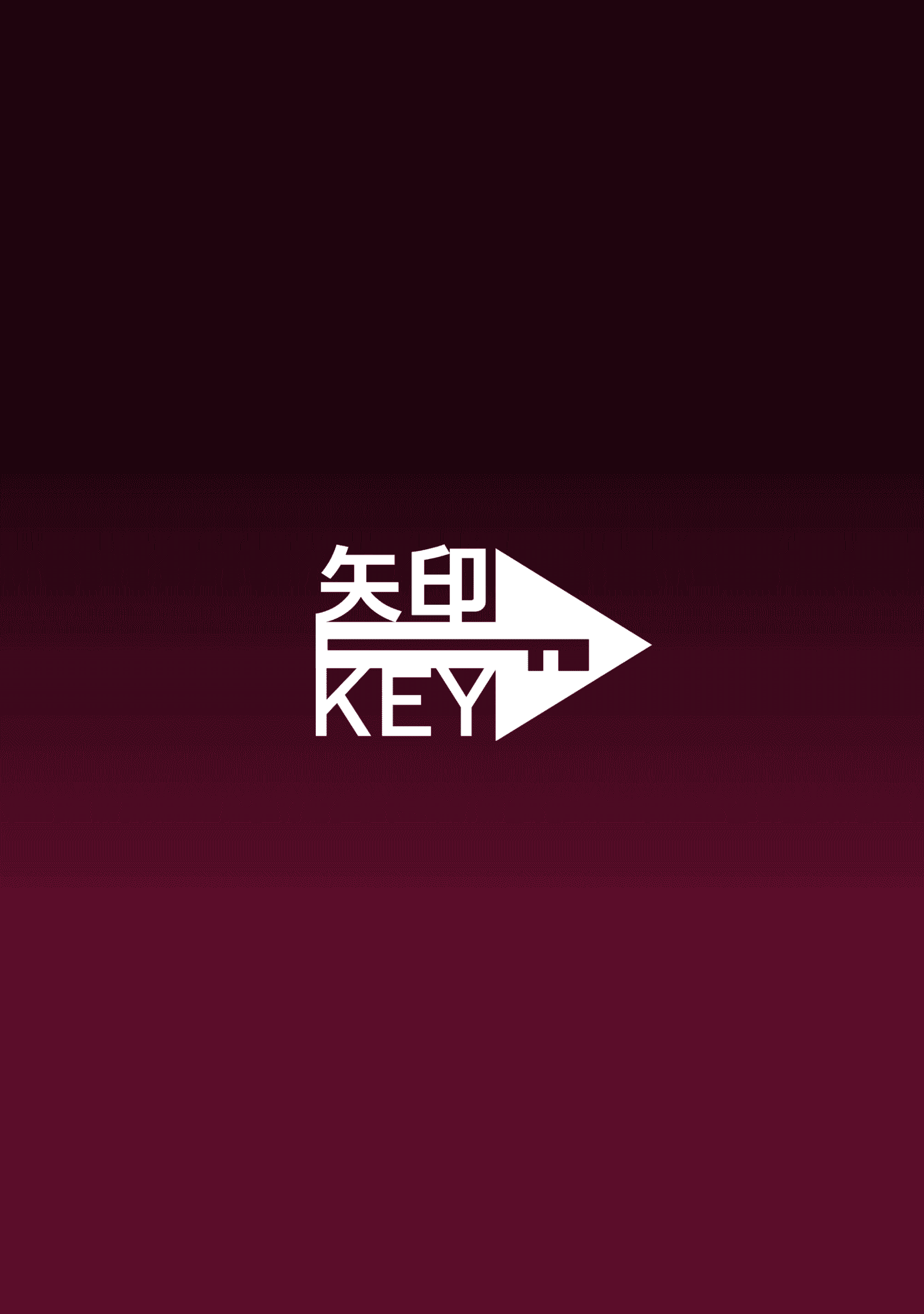 汉化版-[矢印キー (Meito)] 仮想童話は危険がいっぱい! 血塗れの悪い子前編 [中国翻訳] [DL版]_第3集