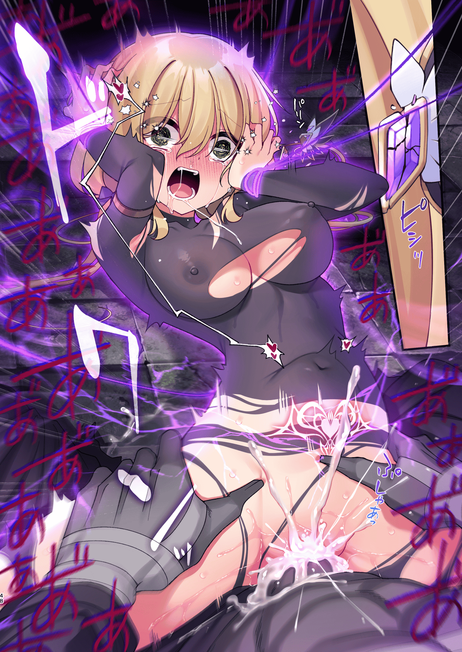 汉化版-[矢印キー (星名めいと)] 勇者ちゃんの冒険は終わってしまった！ 勇者妹妹的冒险结束了！ [中国翻訳] [DL版] [暴碧汉化组]_第6集