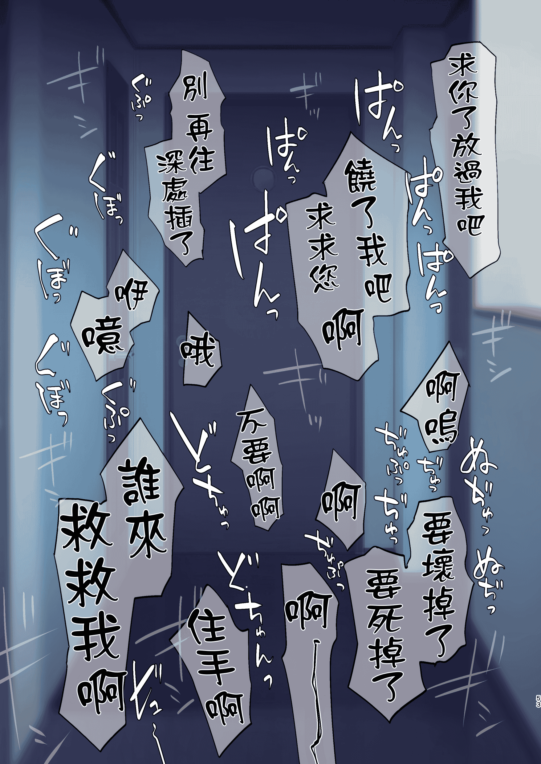 汉化版-[矢印キー (星名めいと)] 淫魔達の遊戯_イったら終わりの一週間_第3集