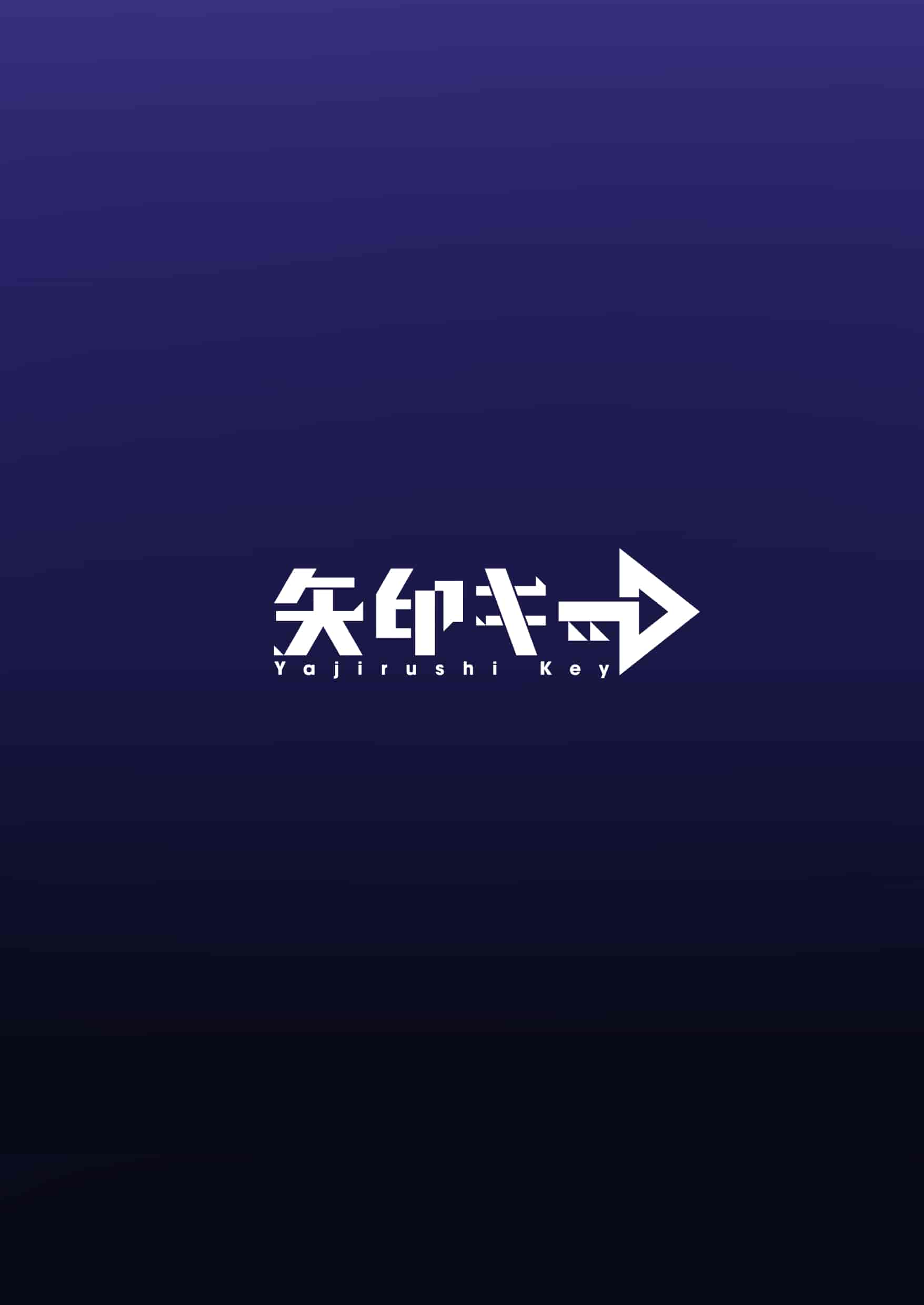 汉化版-[矢印キー (星名めいと)] 淫魔達の遊戯_イったら終わりの一週間_第4集