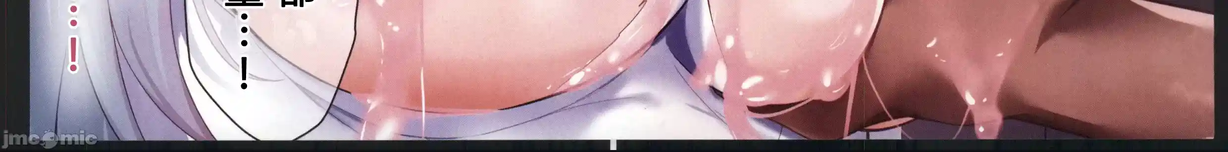 汉化版-[禁漫漢化組](C103)[傾世遊庵(いつきけいせい)]魔女裁判(ブルーアーカイブ)_第1集