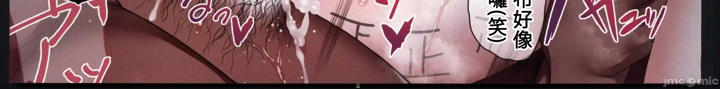汉化版-[禁漫漢化組](C103)[傾世遊庵(いつきけいせい)]魔女裁判(ブルーアーカイブ)_第4集