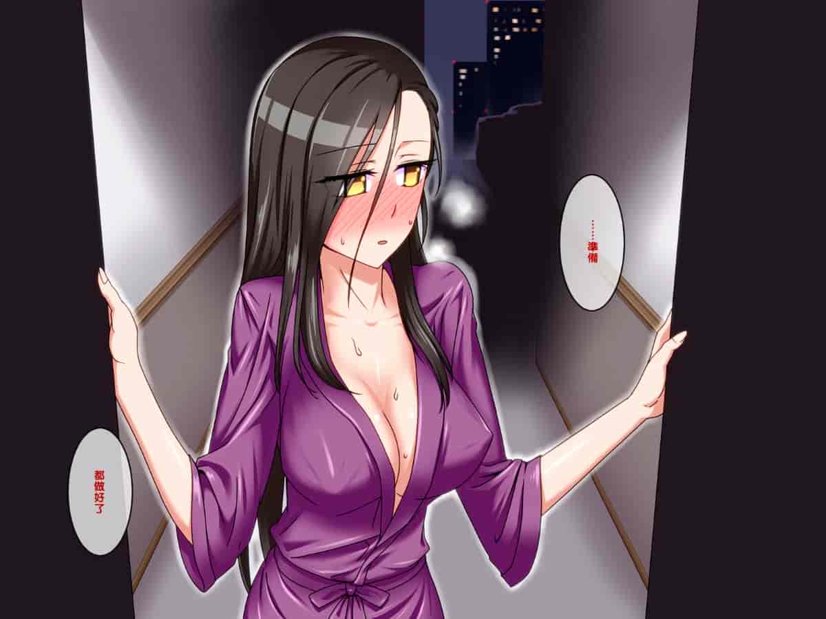 汉化版-[禁煙草] ネトラレ催眠 -元担任・現恋人・現在貸出中-（Chinese）_第3集