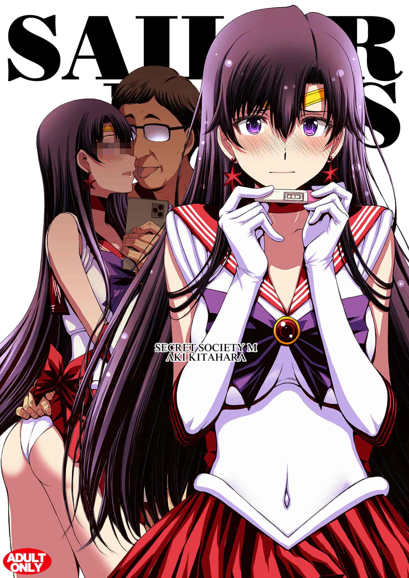 汉化版-[秘密結社M (北原亜希)] マーズと孕ませ交尾 フルカラー総集編 (美少女戦士セーラームーン) [霸宋漢化]_第1集