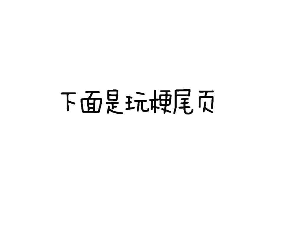汉化版-[第N本舗] ミスティアちゃん凌辱調教～元気な女店長がエロサービス強要で皆の性奴隷にされちゃう!～(漢化)_第9集