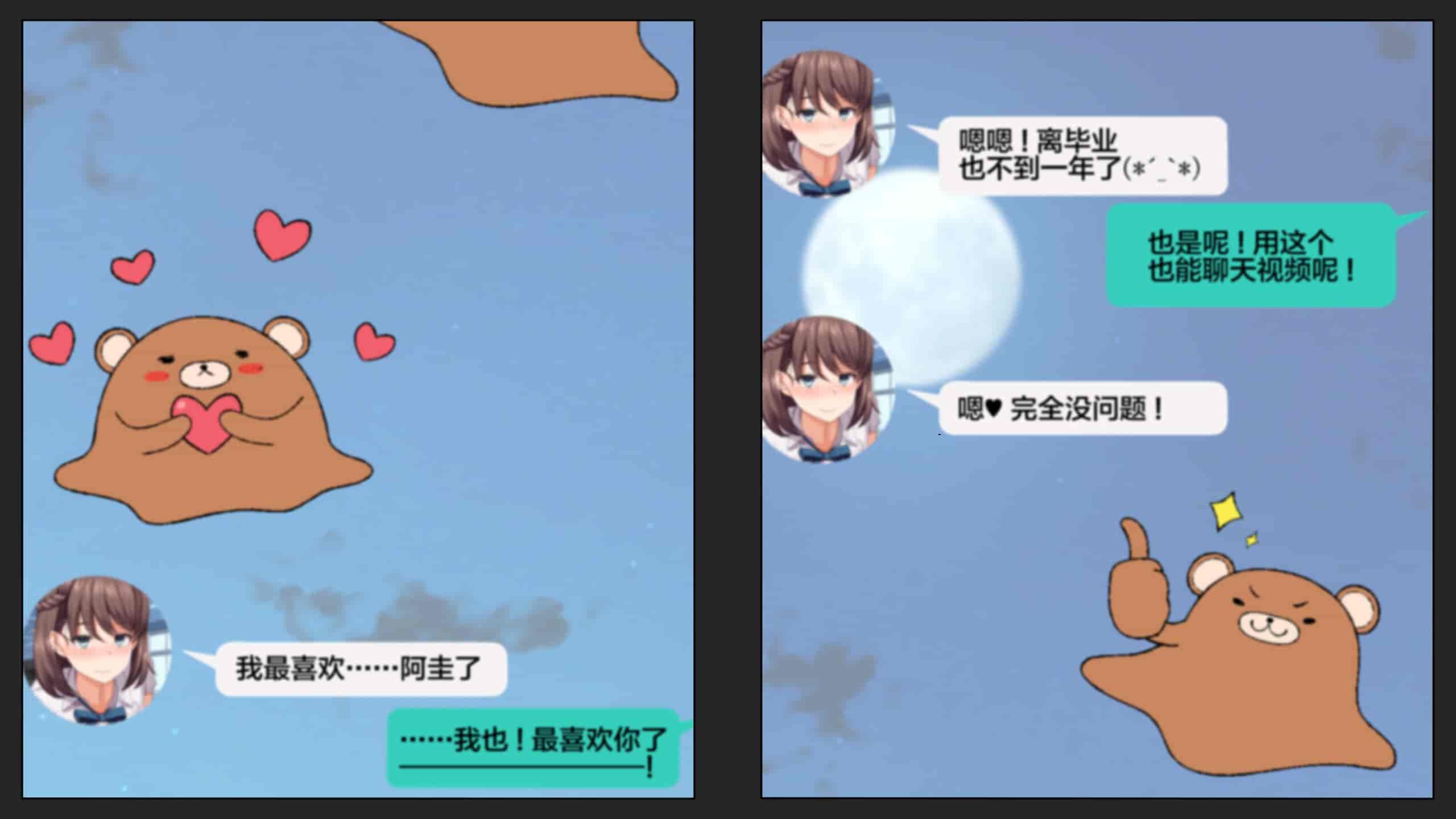 汉化版-[綺良家] カレに隠して 寝取られ映像通話中… [新桥月白日语社汉化]_第1集