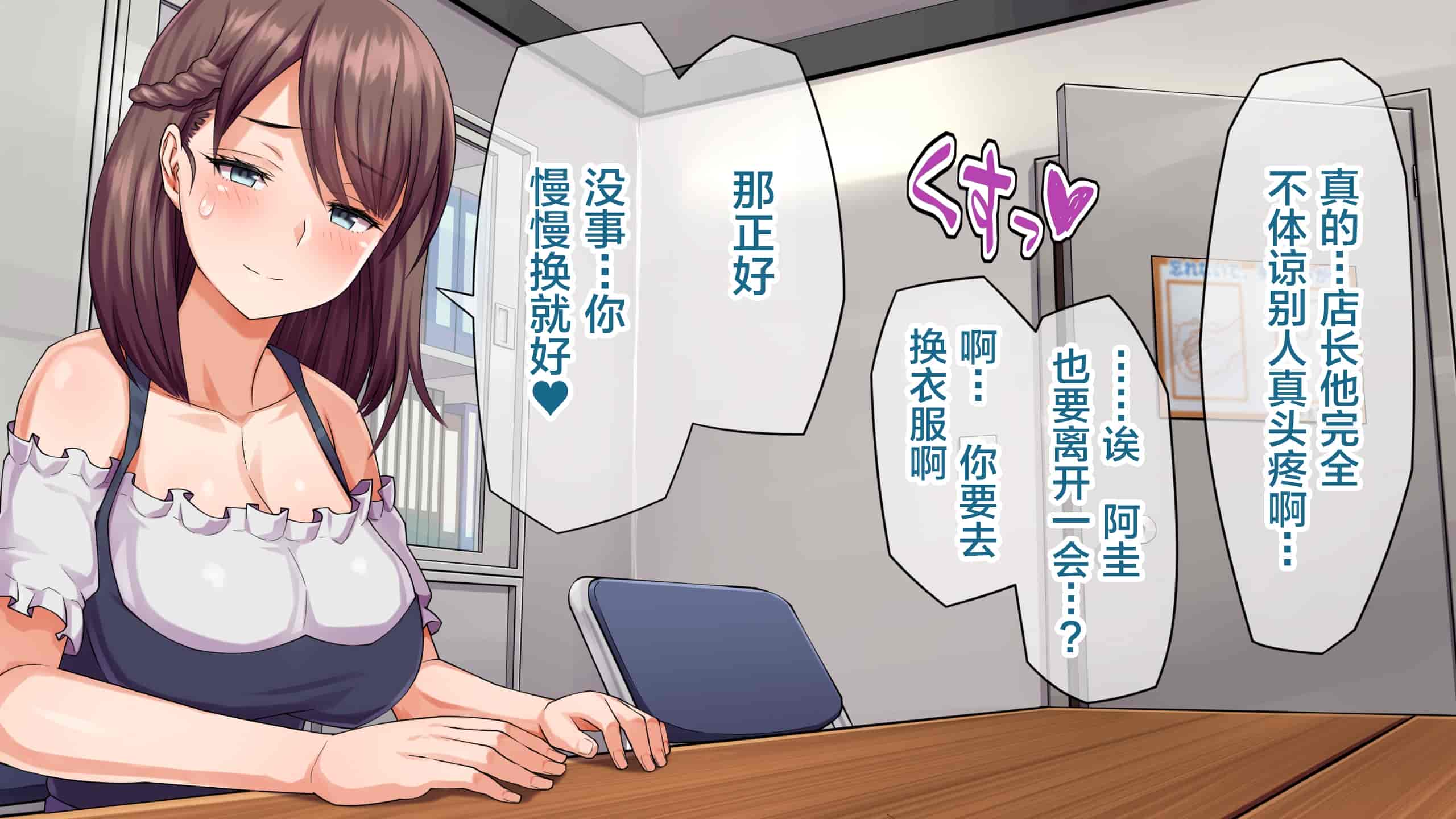 汉化版-[綺良家] カレに隠して 寝取られ映像通話中… [新桥月白日语社汉化]_第7集