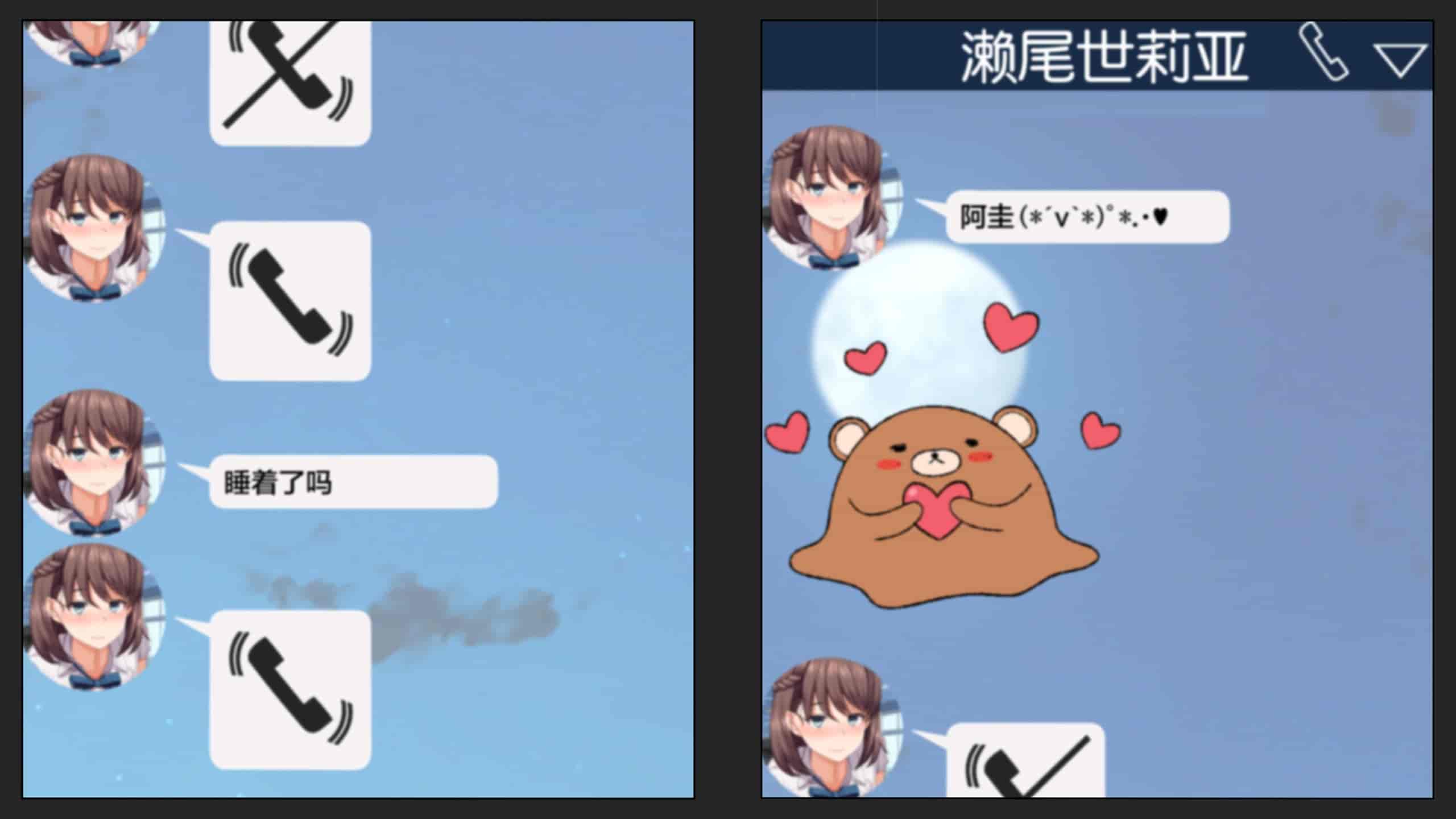汉化版-[綺良家] カレに隠して 寝取られ映像通話中… [新桥月白日语社汉化]_第1集