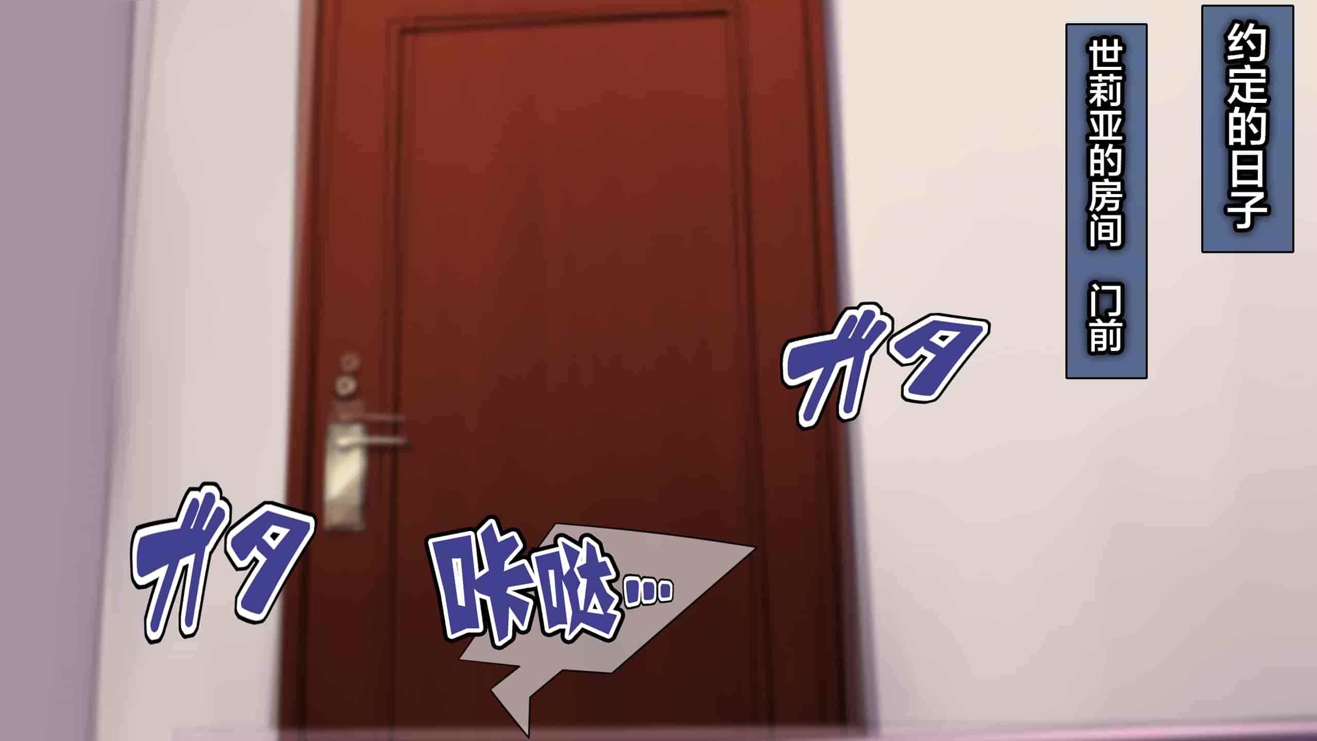 汉化版-[綺良家] カレに隠して 寝取られ映像通話中… [新桥月白日语社汉化]_第8集