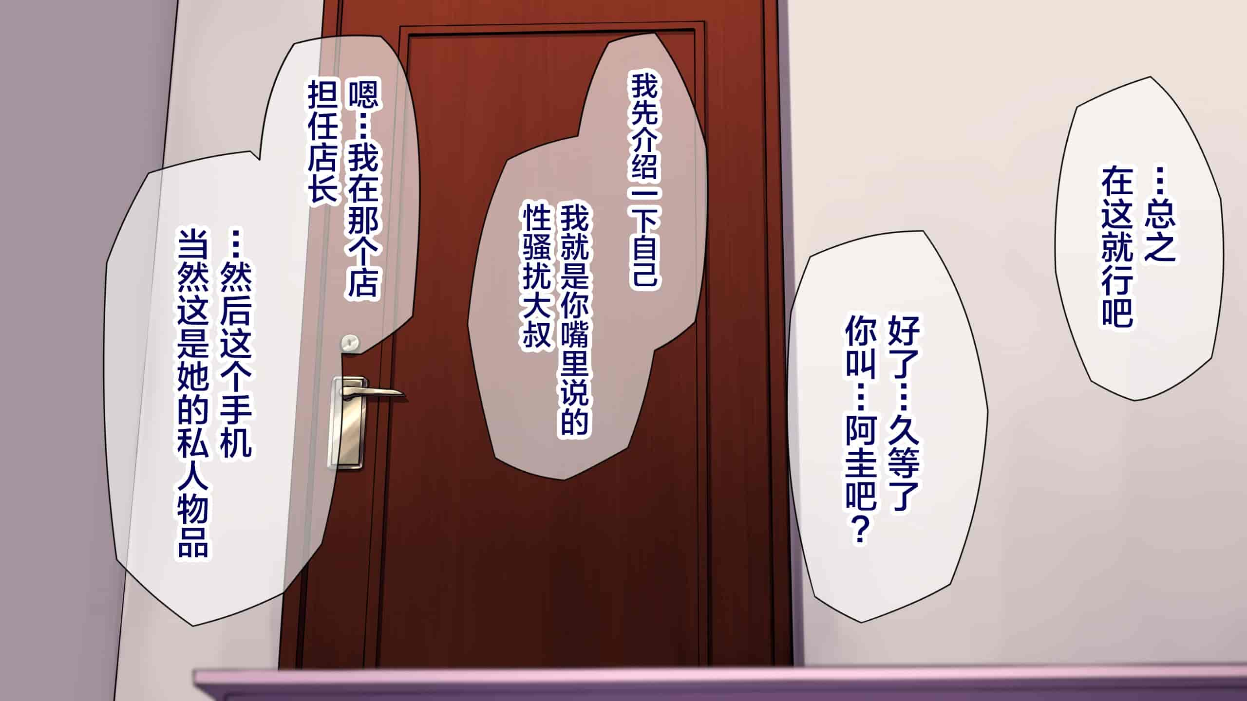 汉化版-[綺良家] カレに隠して 寝取られ映像通話中… [新桥月白日语社汉化]_第8集