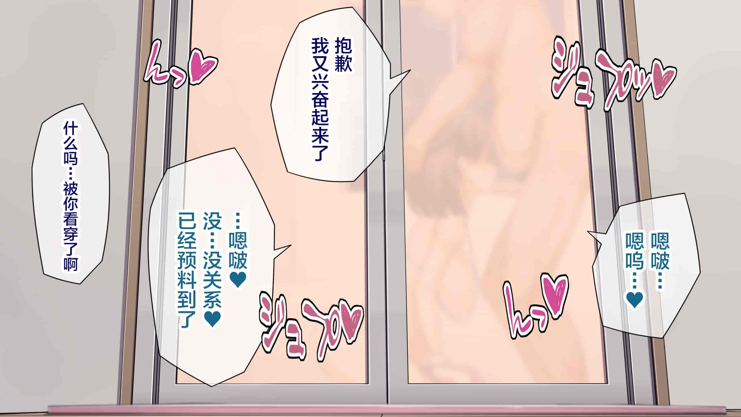 汉化版-[綺良家] カレに隠して 寝取られ映像通話中… [新桥月白日语社汉化]_第13集