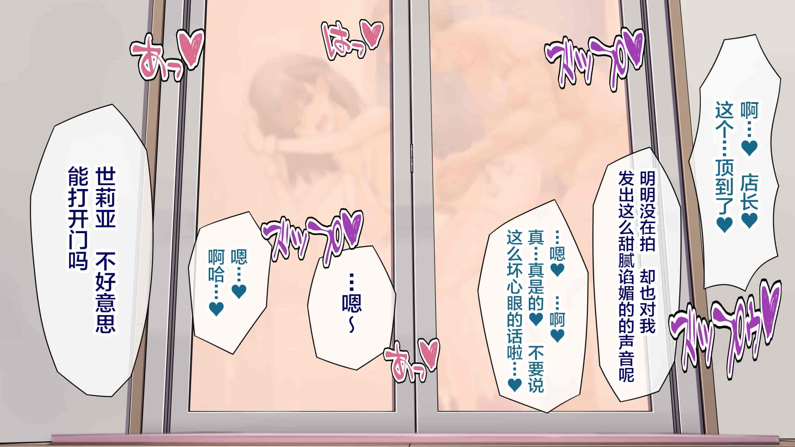 汉化版-[綺良家] カレに隠して 寝取られ映像通話中… [新桥月白日语社汉化]_第13集