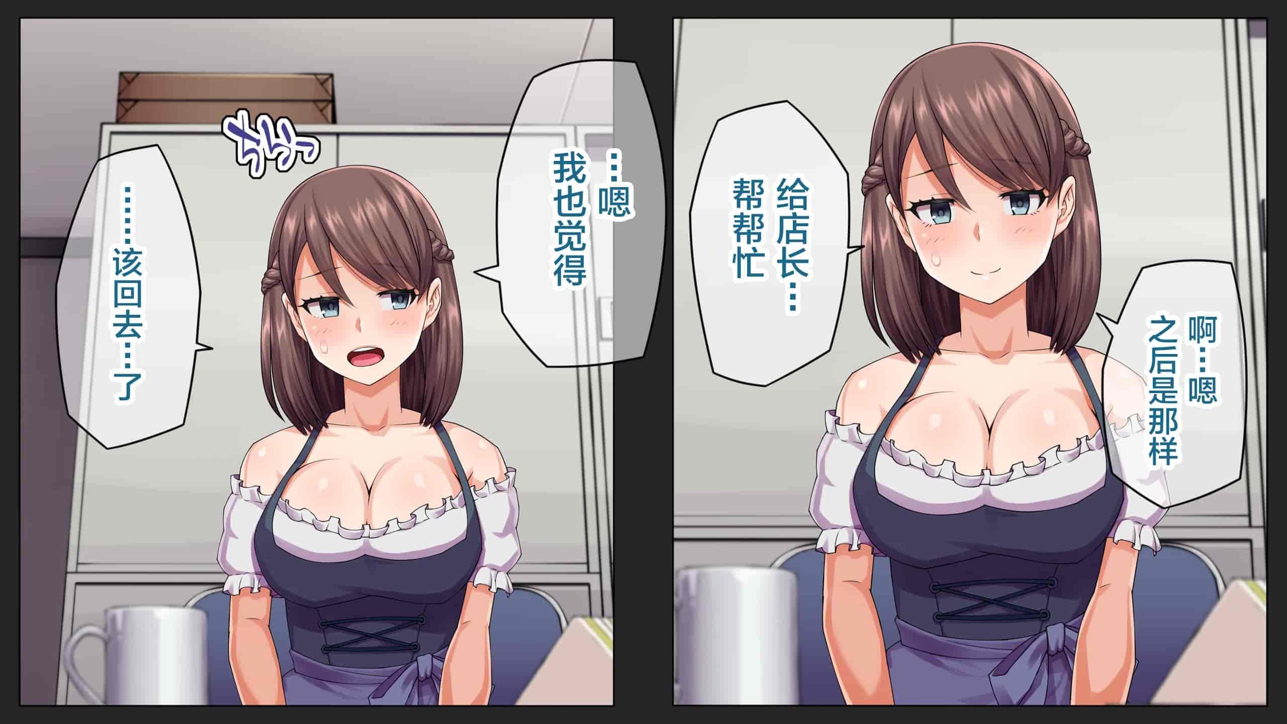汉化版-[綺良家] カレに隠して 寝取られ映像通話中… [新桥月白日语社汉化]_第3集