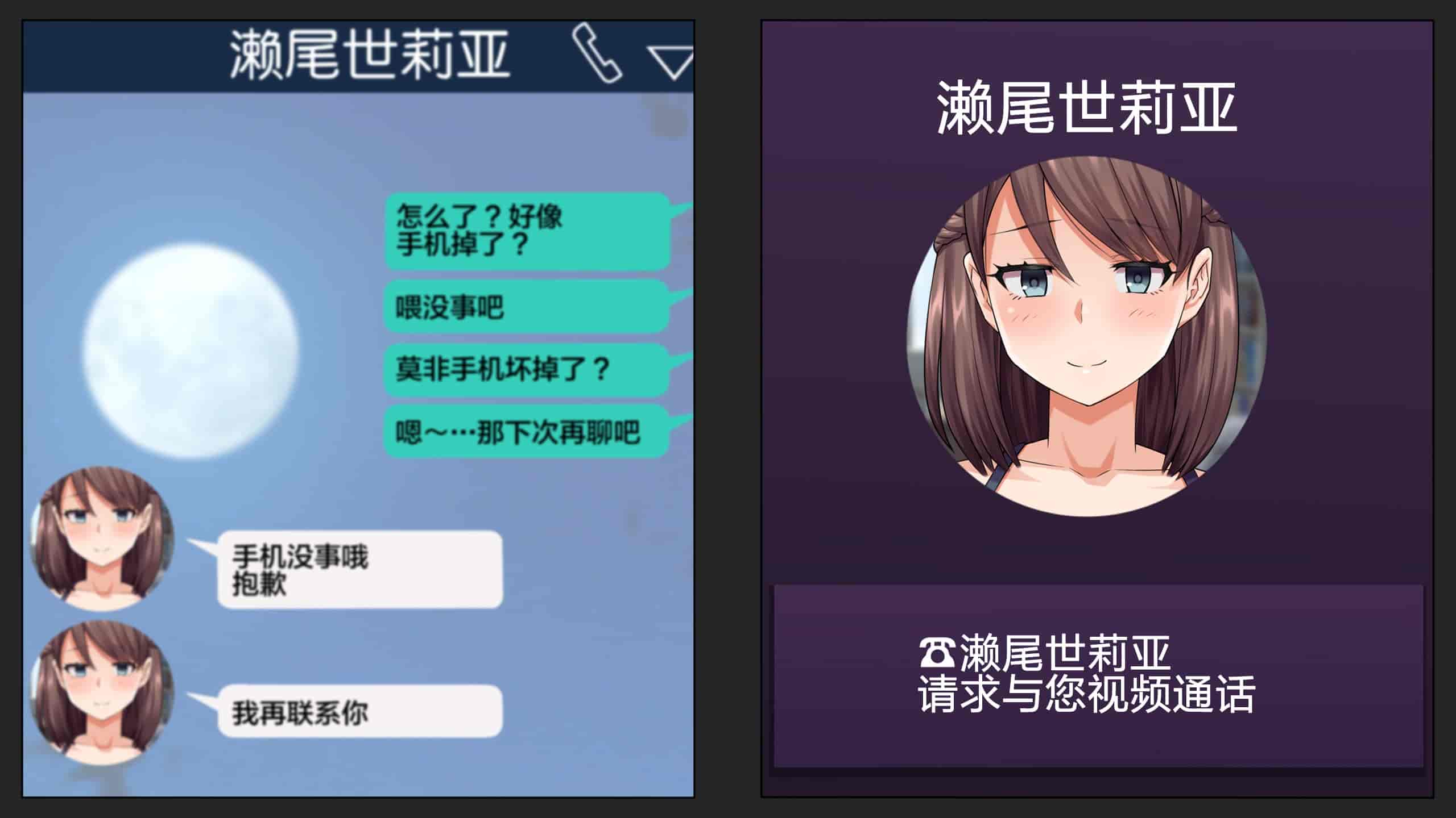 汉化版-[綺良家] カレに隠して 寝取られ映像通話中… [新桥月白日语社汉化]_第4集