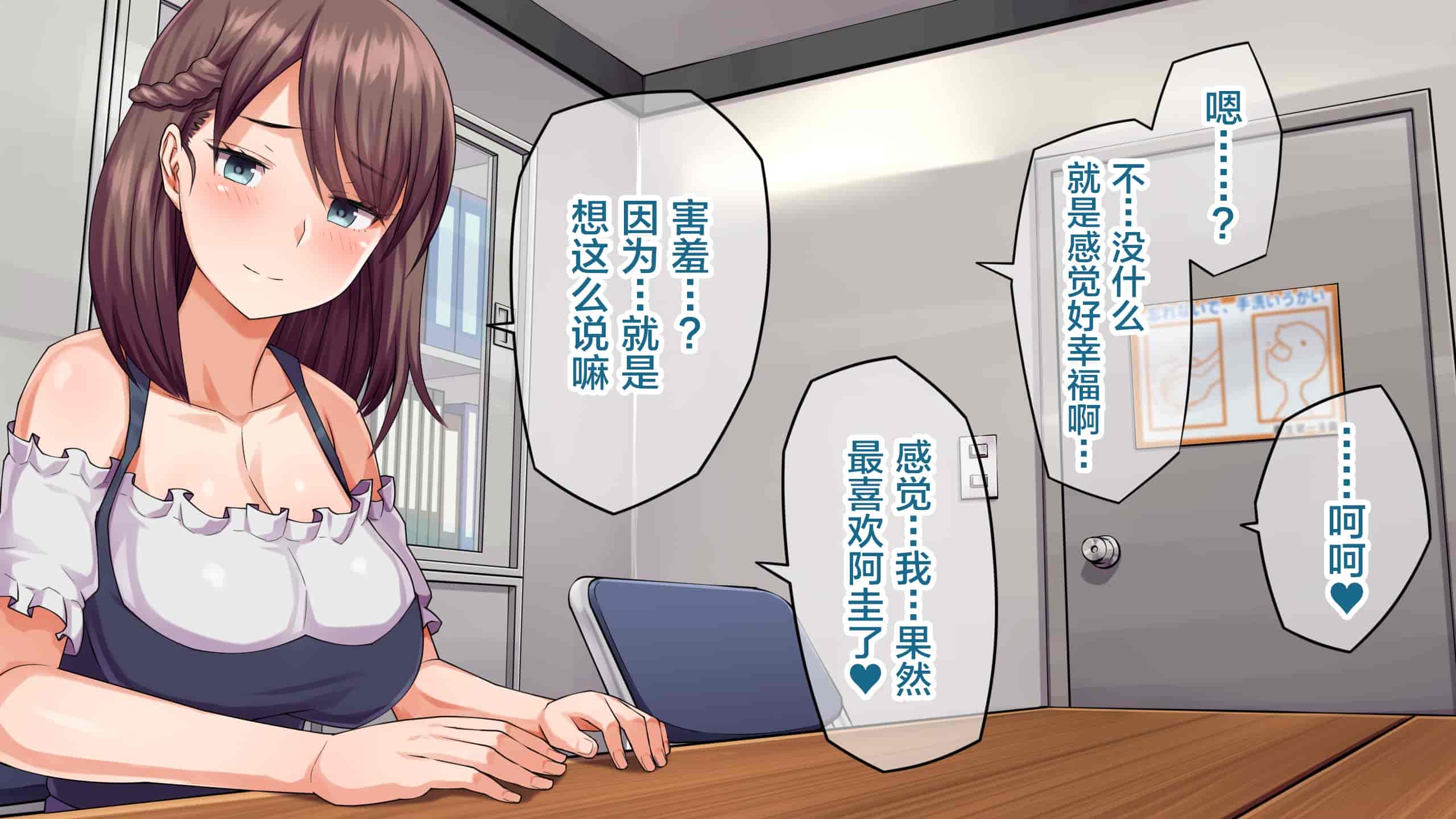 汉化版-[綺良家] カレに隠して 寝取られ映像通話中… [新桥月白日语社汉化]_第5集