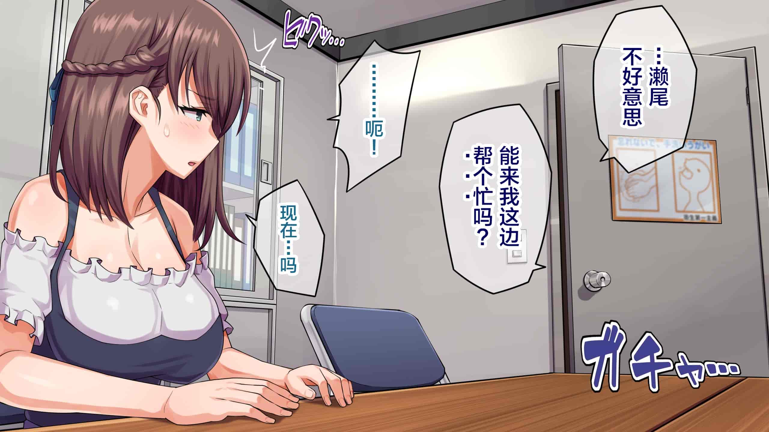 汉化版-[綺良家] カレに隠して 寝取られ映像通話中… [新桥月白日语社汉化]_第5集
