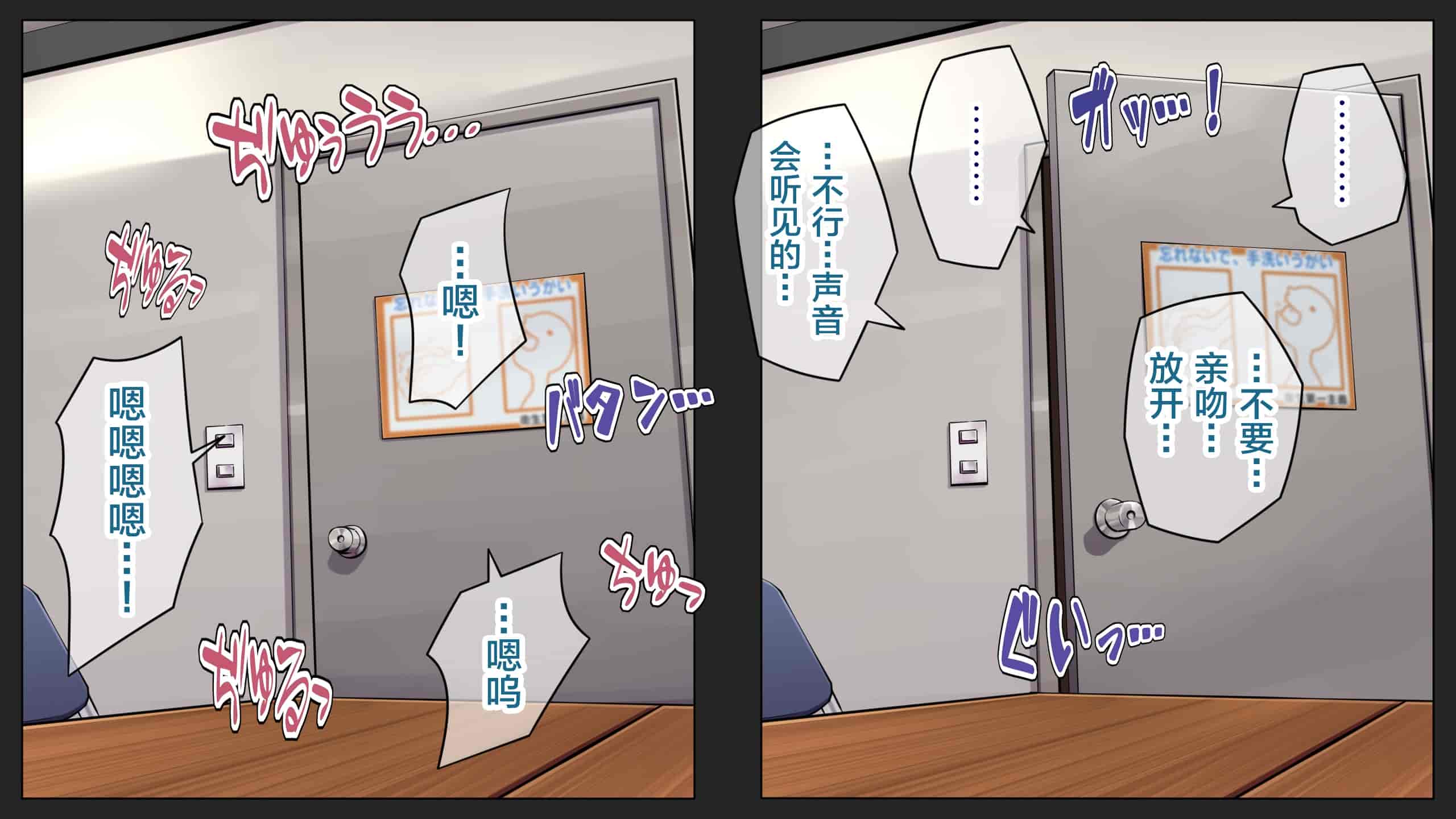 汉化版-[綺良家] カレに隠して 寝取られ映像通話中… [新桥月白日语社汉化]_第5集