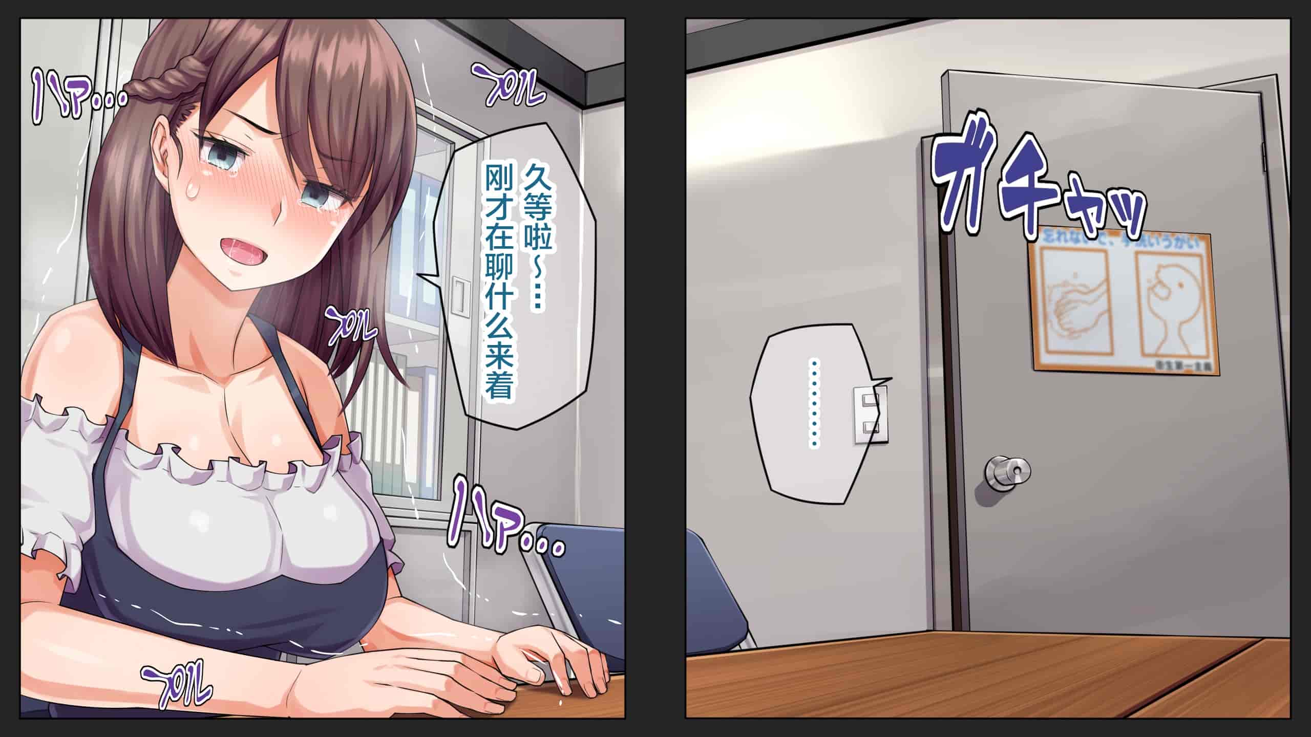 汉化版-[綺良家] カレに隠して 寝取られ映像通話中… [新桥月白日语社汉化]_第5集