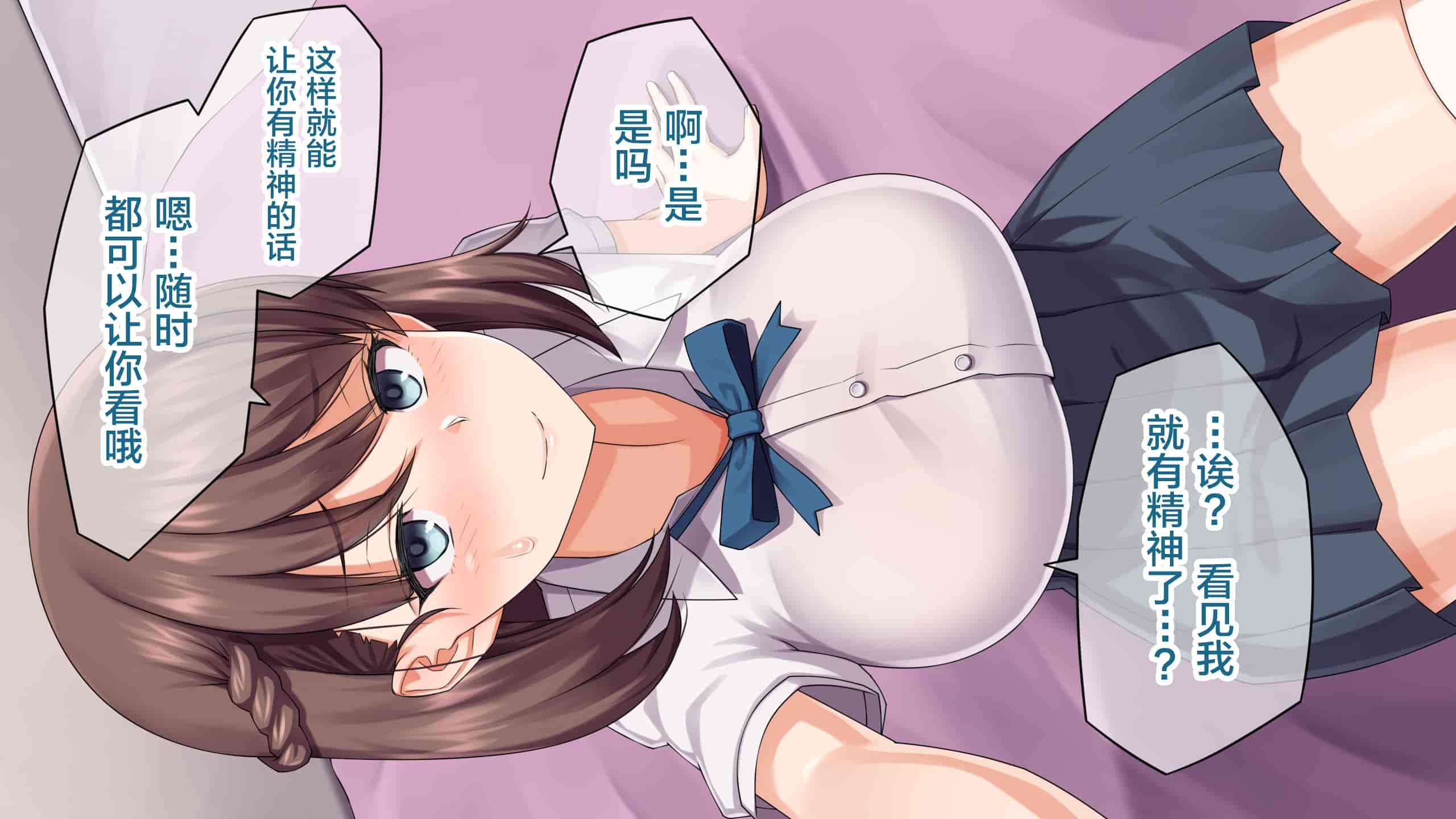 汉化版-[綺良家] カレに隠して 寝取られ映像通話中… [新桥月白日语社汉化]_第5集