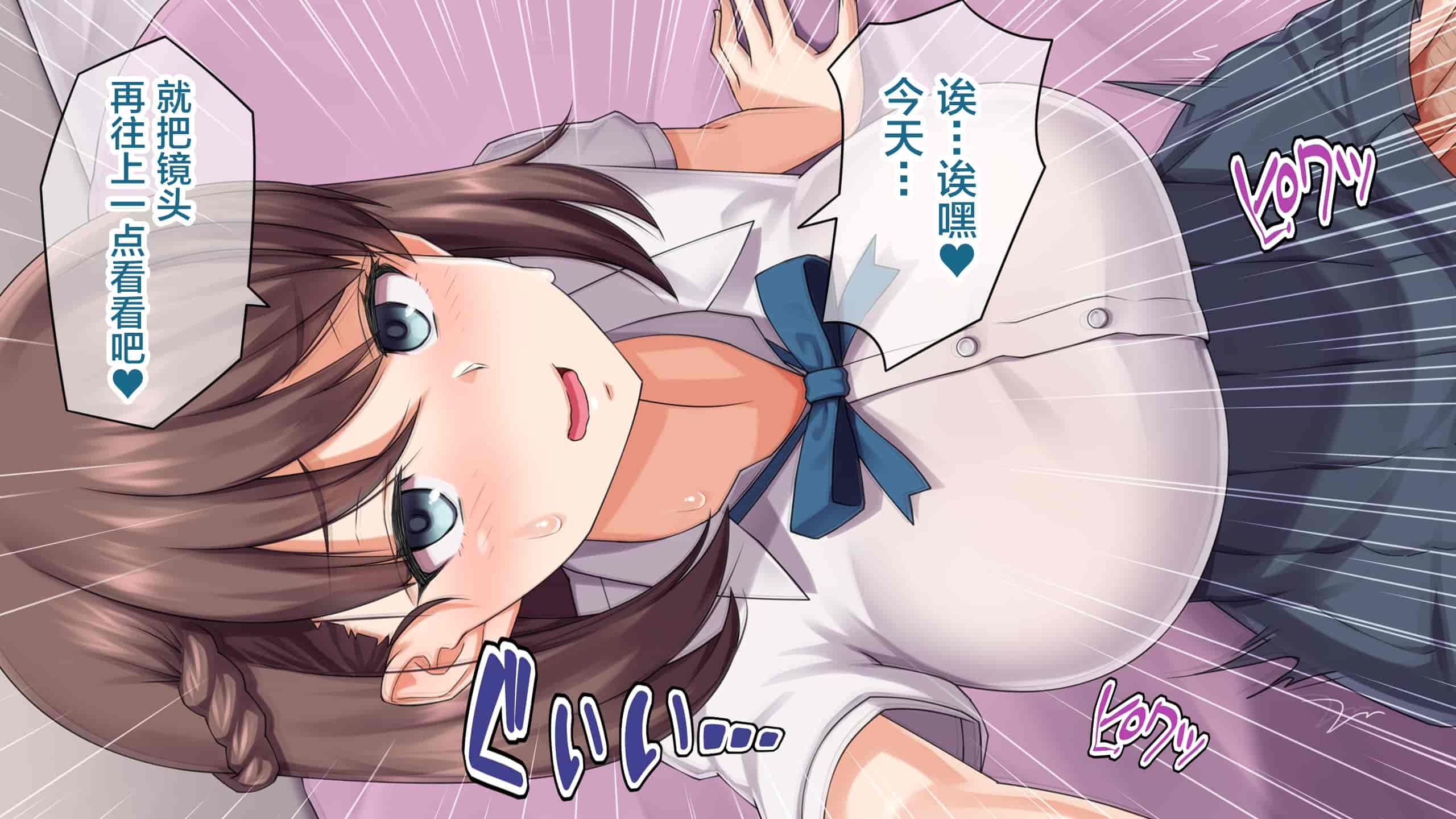 汉化版-[綺良家] カレに隠して 寝取られ映像通話中… [新桥月白日语社汉化]_第5集