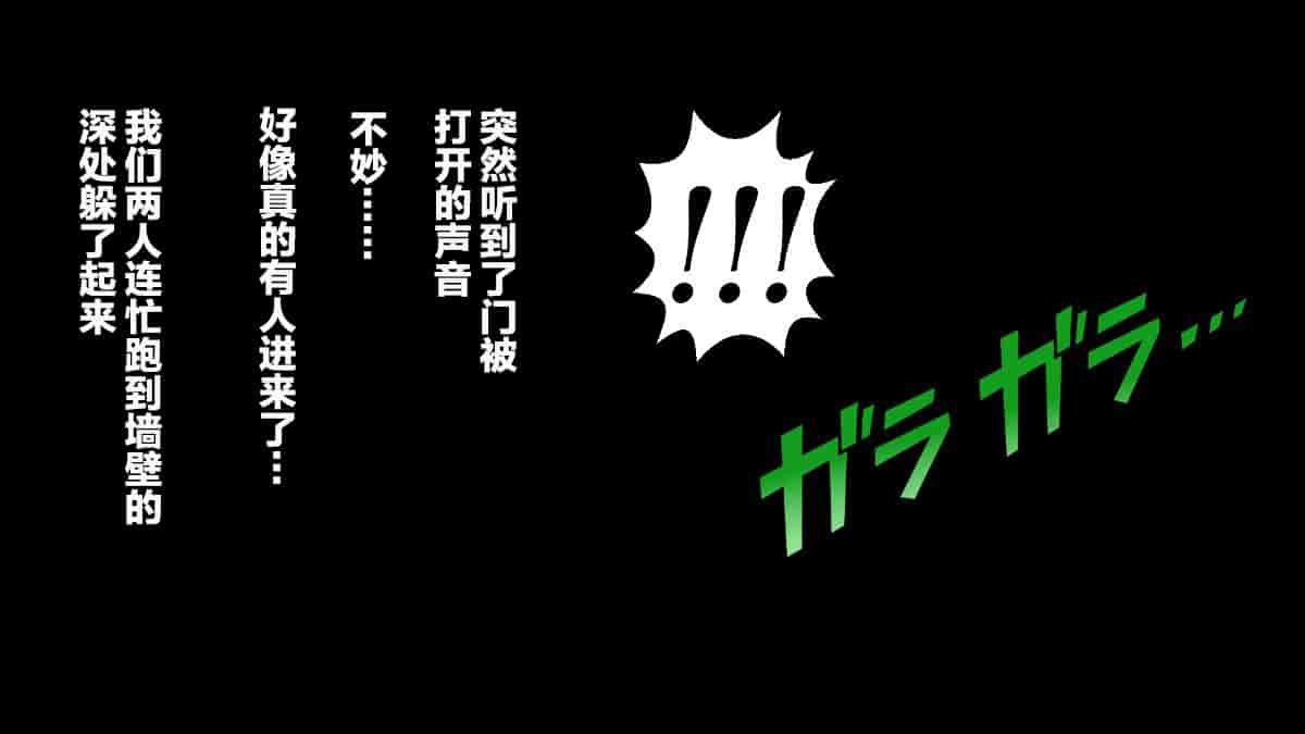 汉化版-[翻车汉化组][カサマ コウ] パワハラ上司の妻を寝取ってヤッた社員旅行_第7集