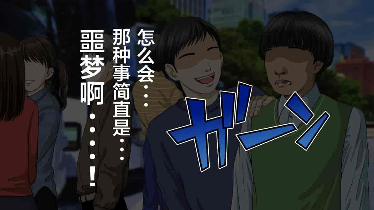 汉化版-[翻车汉化组][カサマ コウ] パワハラ上司の妻を寝取ってヤッた社員旅行_第1集