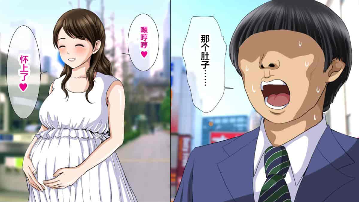 汉化版-[翻车汉化组][カサマ コウ] パワハラ上司の妻を寝取ってヤッた社員旅行_第14集