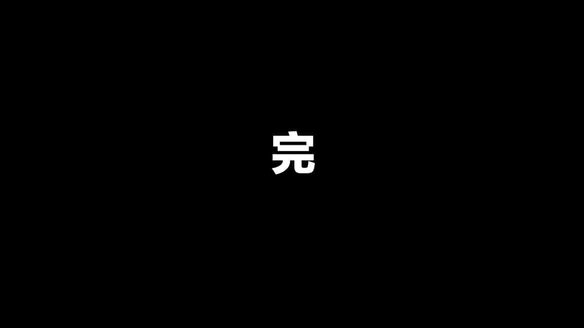 汉化版-[翻车汉化组][カサマ コウ] パワハラ上司の妻を寝取ってヤッた社員旅行_第14集