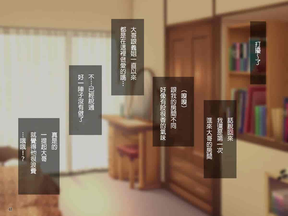 汉化版-[自己的配菜自己漢化組] [Tiramisu] 【人妻寝取り】高慢で口うるさい兄嫁がオレの子種欲しさに中出し懇願するまで_第3集