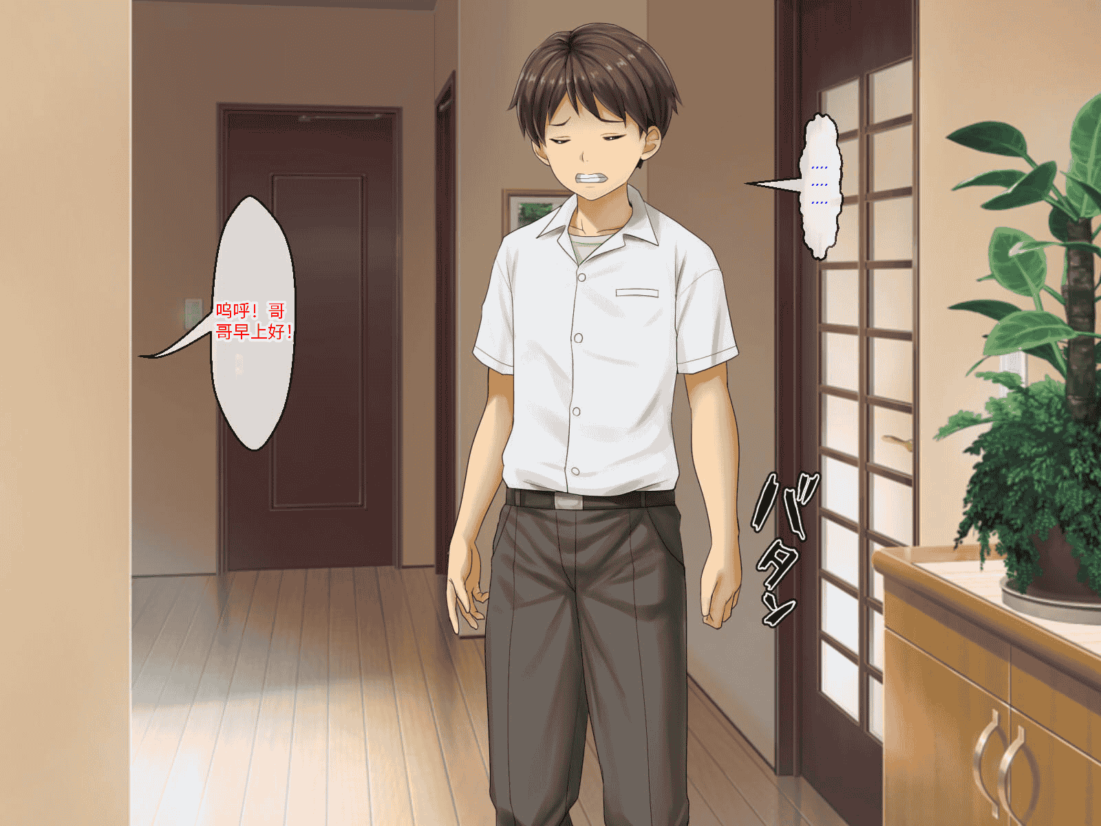 汉化版-[芝生セメント (ロッコ)] 母の再婚相手が妹を狙っています [中国翻訳]_第51集