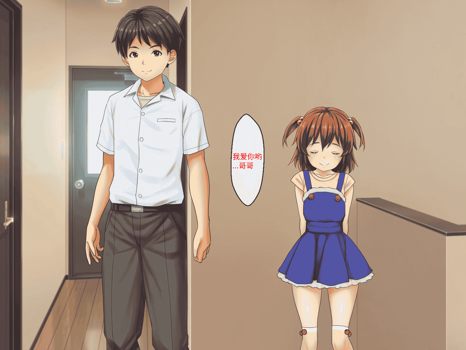 汉化版-[芝生セメント (ロッコ)] 母の再婚相手が妹を狙っています [中国翻訳]_第51集