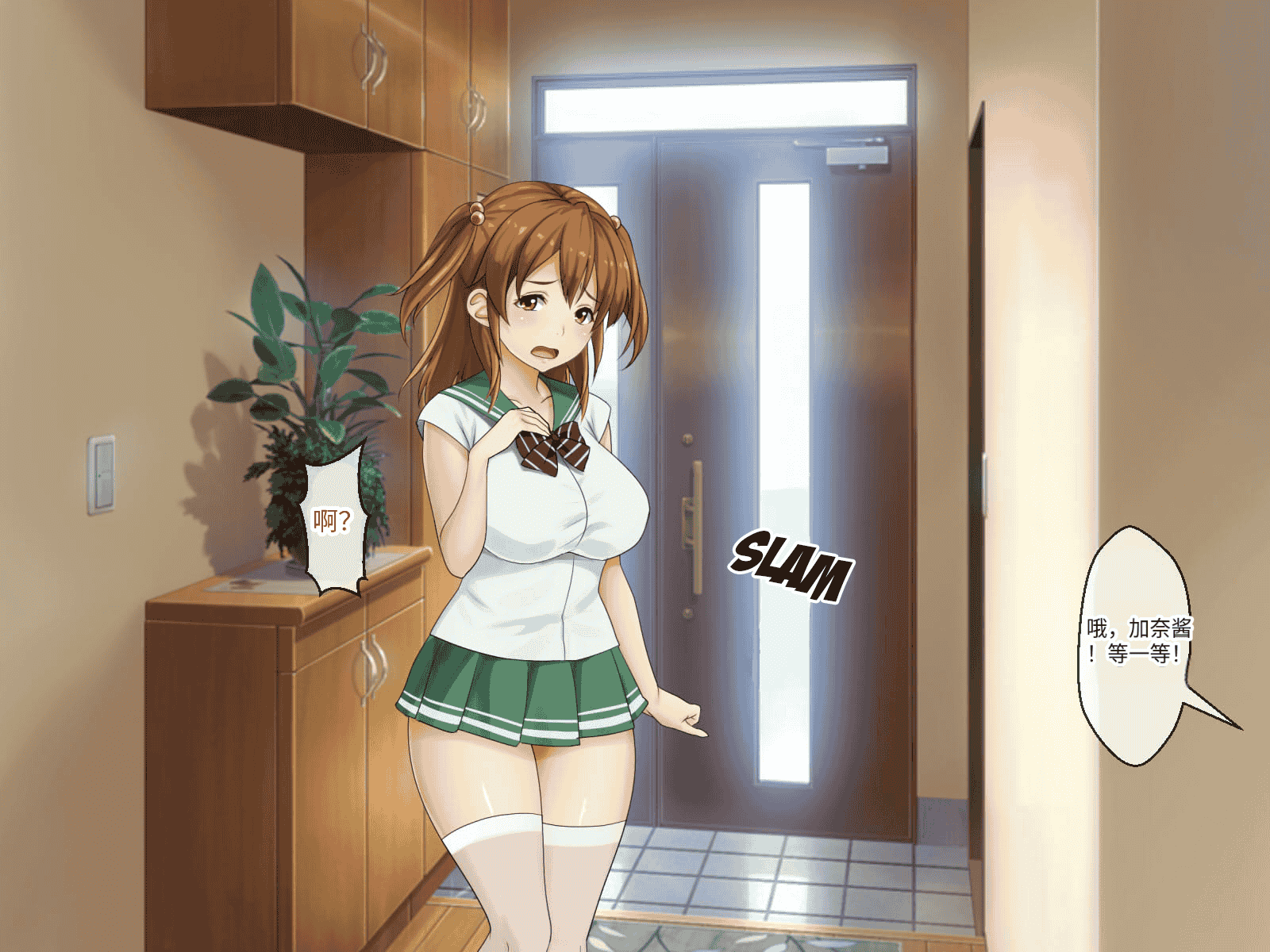 汉化版-[芝生セメント (ロッコ)] 母の再婚相手が妹を狙っています [中国翻訳]_第7集