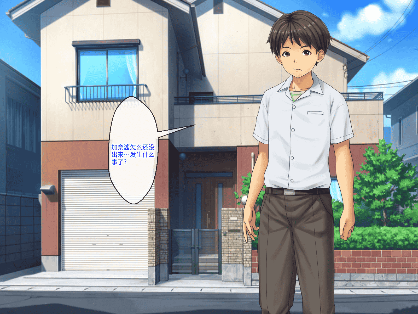 汉化版-[芝生セメント (ロッコ)] 母の再婚相手が妹を狙っています [中国翻訳]_第7集